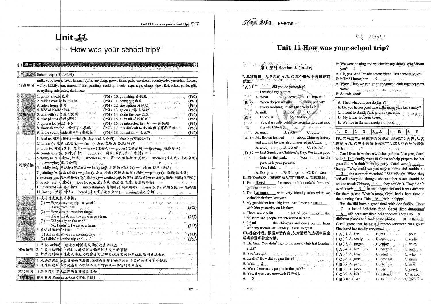 2019年單元導(dǎo)練七年級(jí)英語(yǔ)下冊(cè)人教版 第61頁(yè)