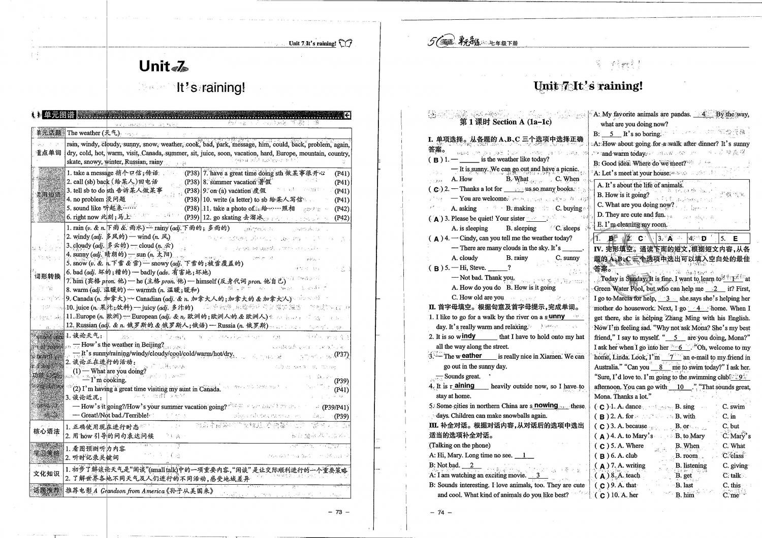 2019年單元導(dǎo)練七年級英語下冊人教版 第37頁