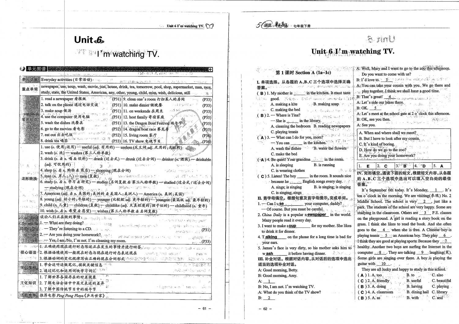 2019年單元導(dǎo)練七年級英語下冊人教版 第31頁