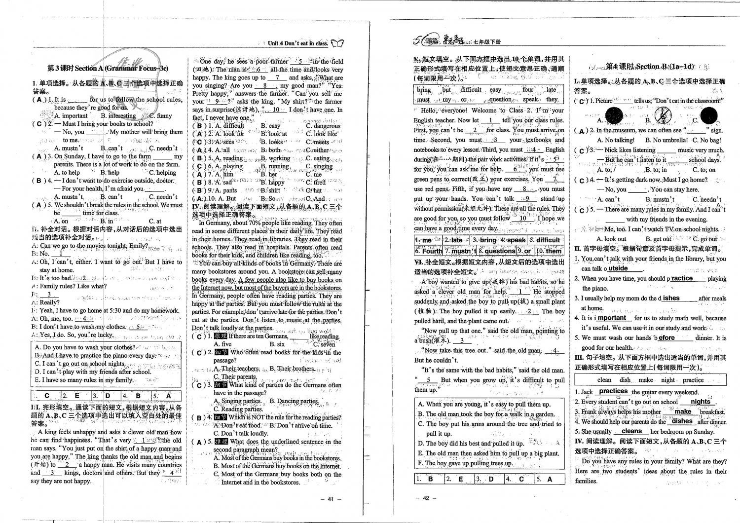 2019年單元導(dǎo)練七年級(jí)英語(yǔ)下冊(cè)人教版 第21頁(yè)