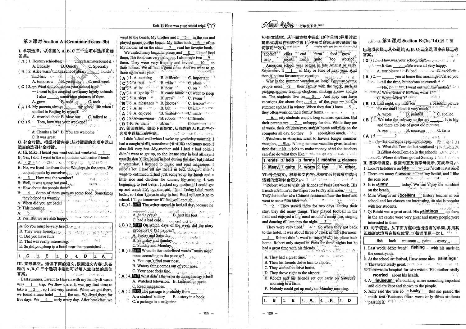 2019年單元導(dǎo)練七年級(jí)英語(yǔ)下冊(cè)人教版 第63頁(yè)