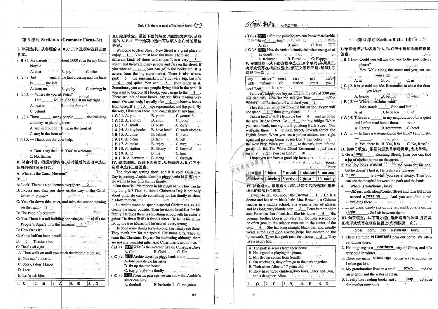 2019年單元導(dǎo)練七年級(jí)英語(yǔ)下冊(cè)人教版 第45頁(yè)