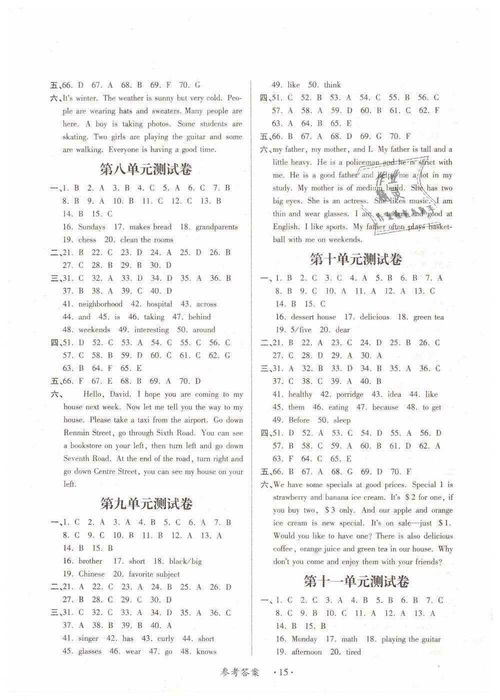 2019年一課一練創(chuàng)新練習(xí)七年級(jí)英語(yǔ)下冊(cè)人教版 第15頁(yè)