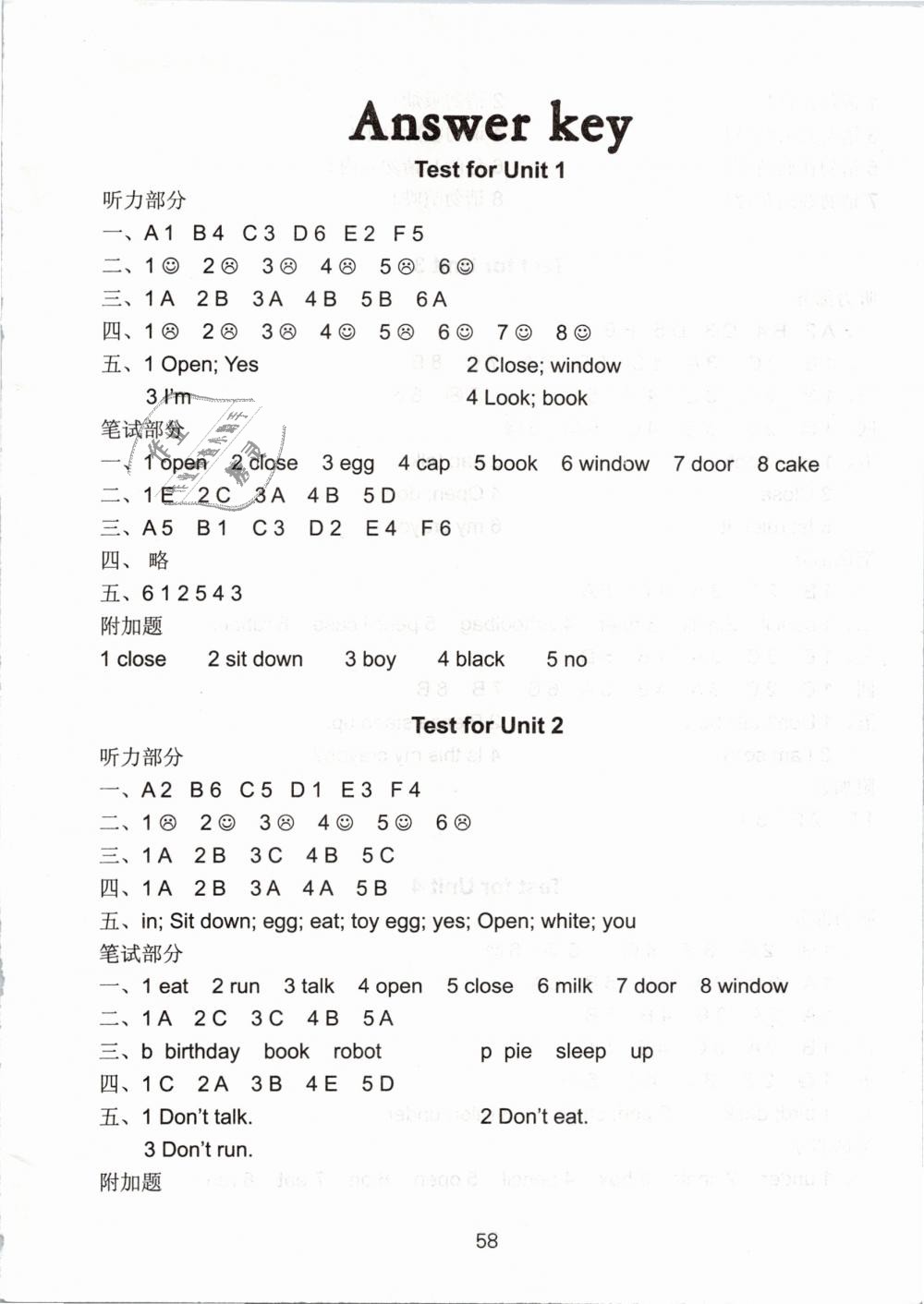 2019年課課練小學(xué)英語活頁卷三年級下冊譯林版 第1頁