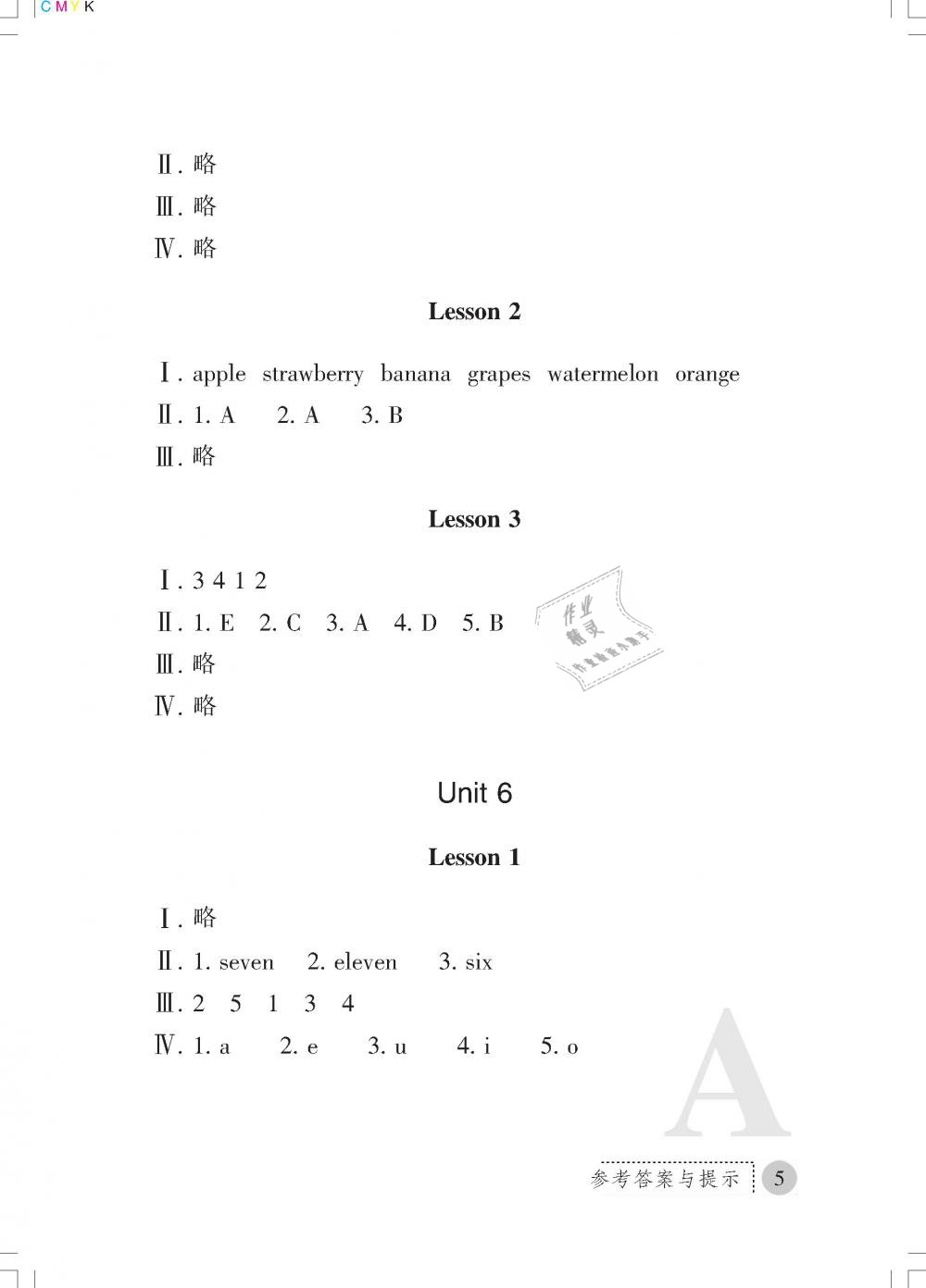 2019年課堂練習(xí)冊(cè)三年級(jí)英語(yǔ)下冊(cè)A版 第5頁(yè)