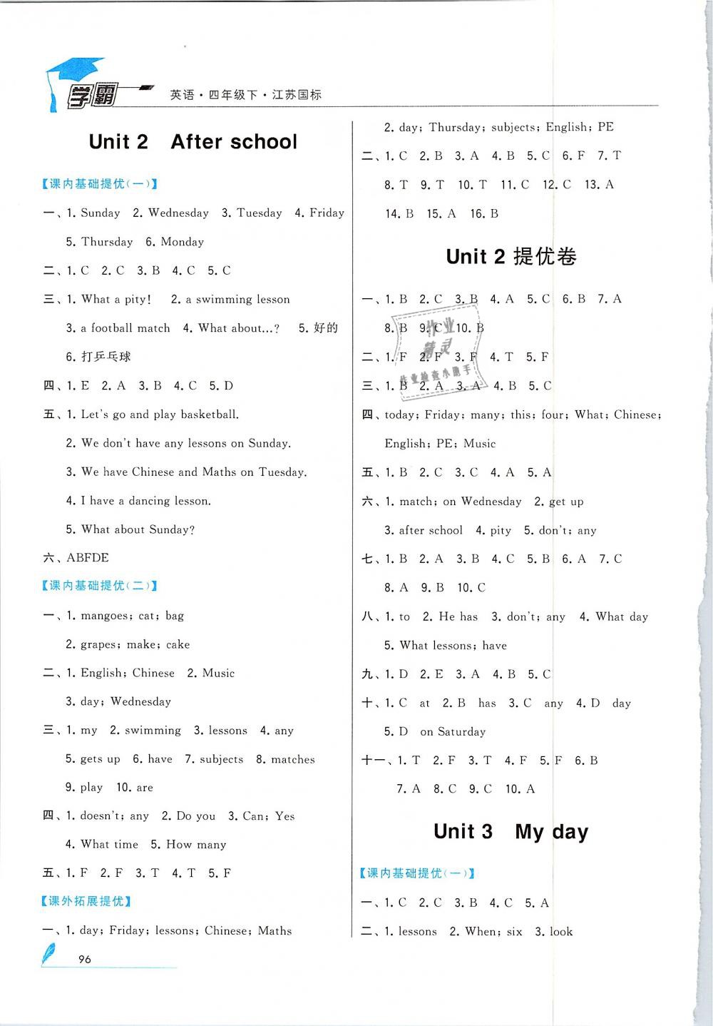 2019年经纶学典学霸四年级英语下册江苏版 第6页