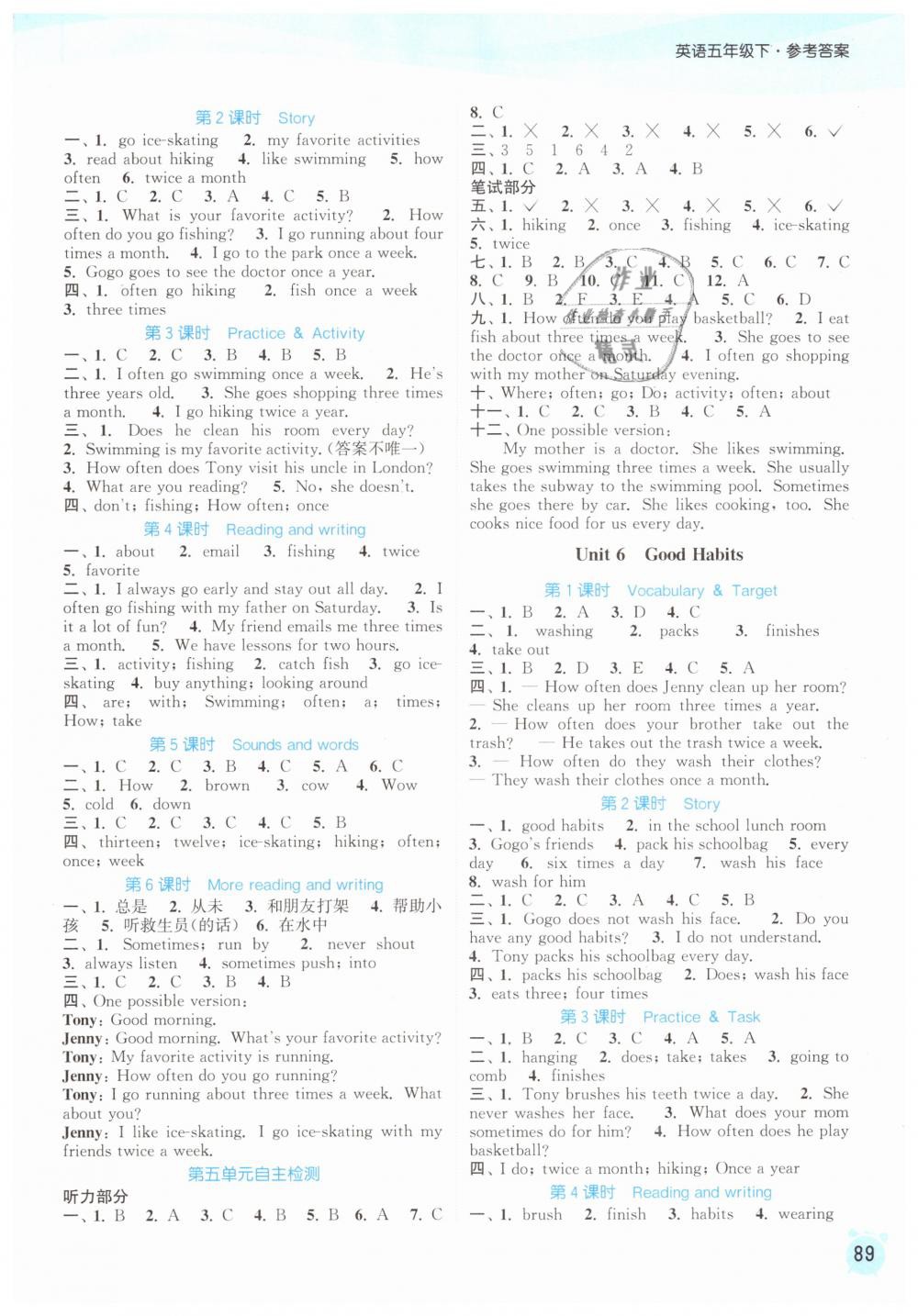 2019年通城學(xué)典課時(shí)作業(yè)本五年級(jí)英語下冊開心版 第7頁