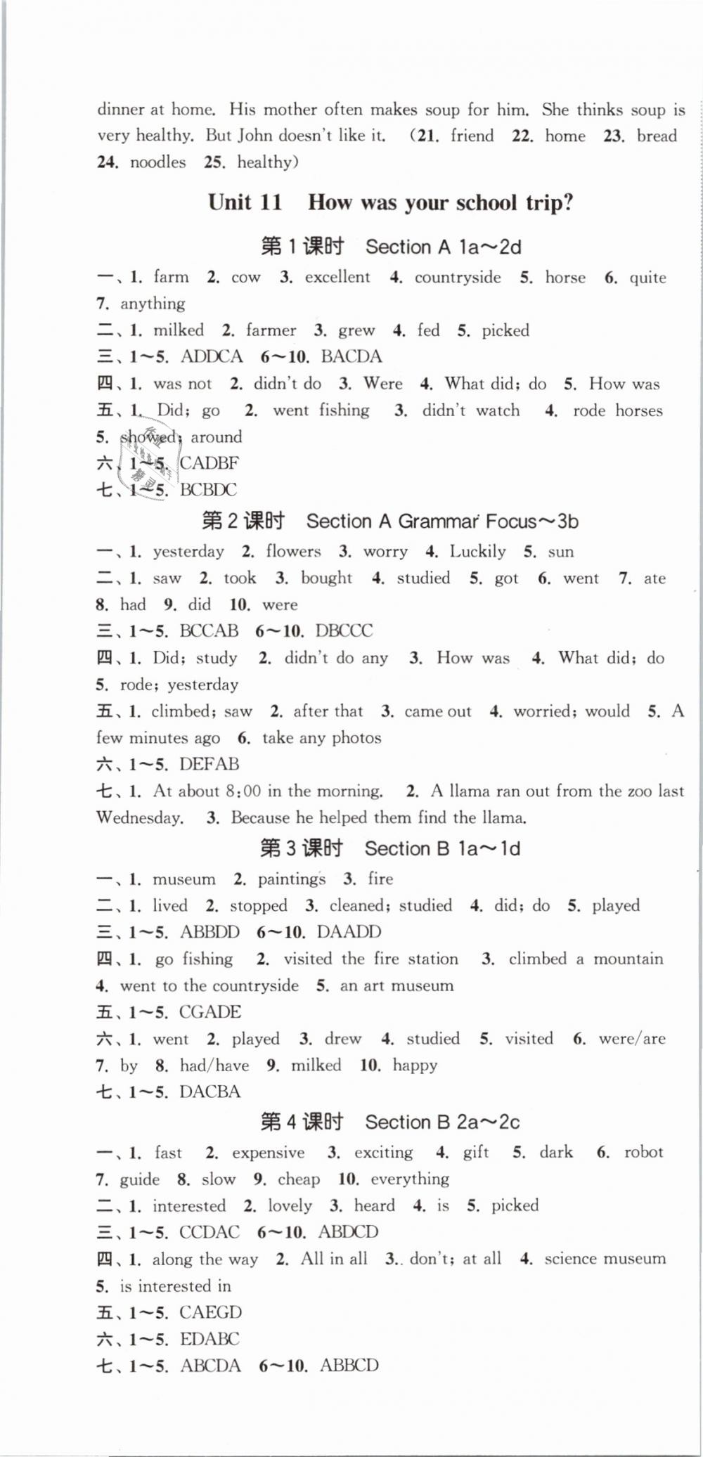 2019年通城學(xué)典課時(shí)作業(yè)本七年級英語下冊人教版安徽專用 第25頁