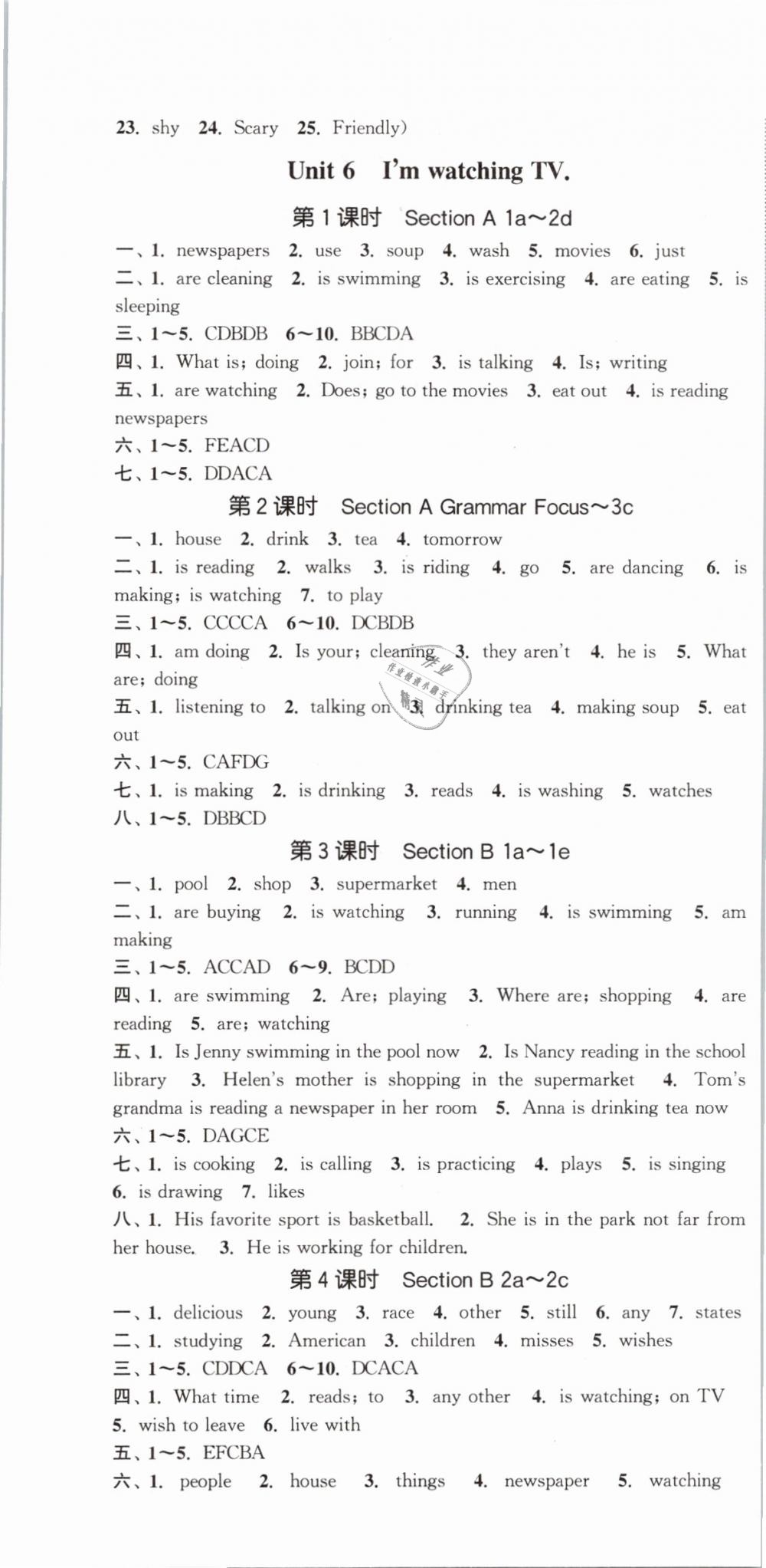 2019年通城學(xué)典課時(shí)作業(yè)本七年級(jí)英語(yǔ)下冊(cè)人教版安徽專用 第13頁(yè)