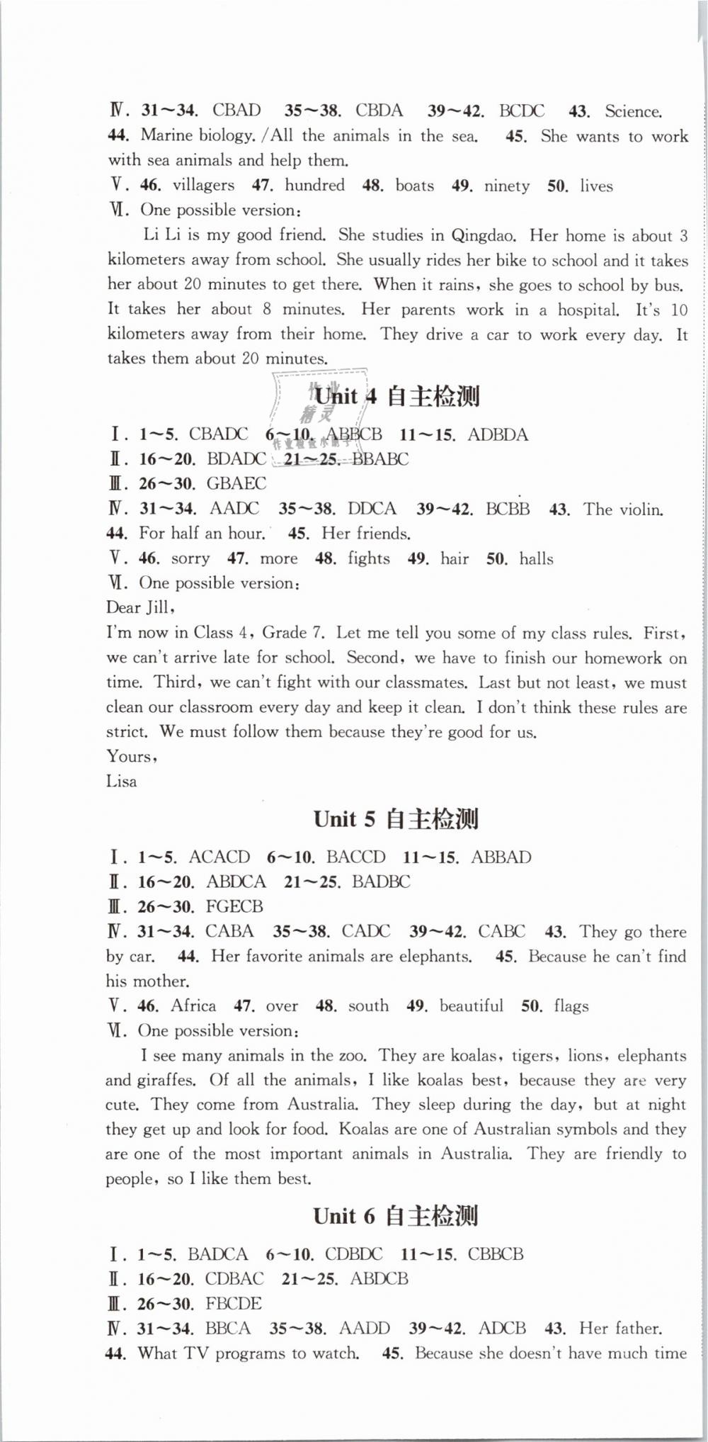 2019年通城學(xué)典課時作業(yè)本七年級英語下冊人教版安徽專用 第31頁