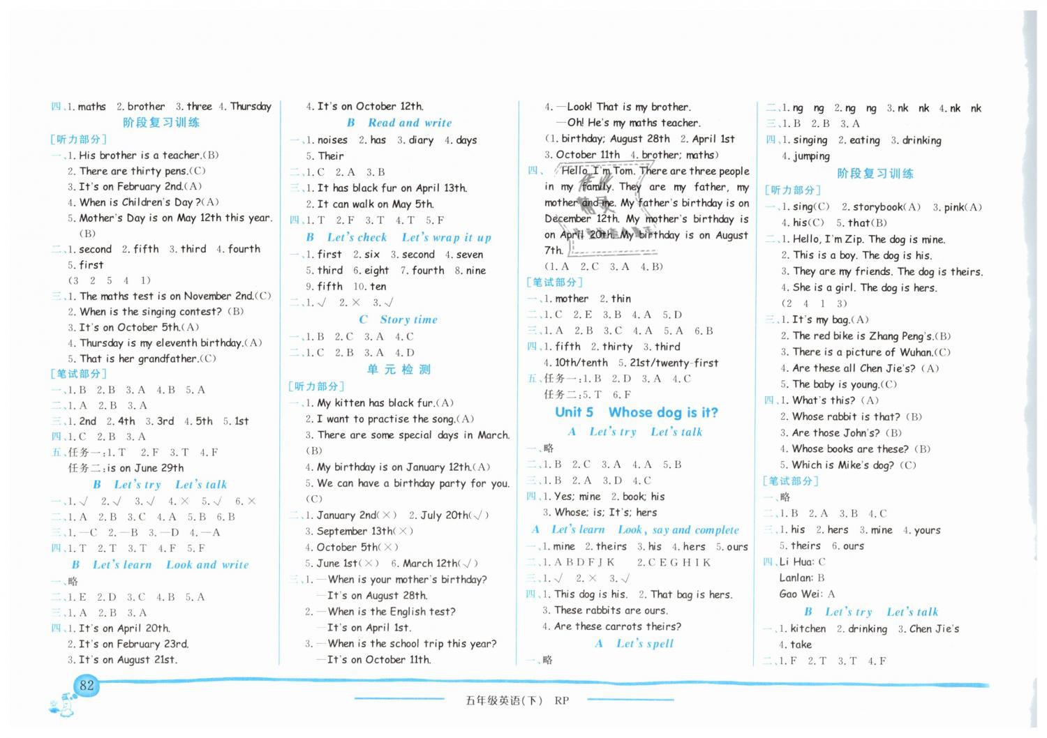 2019年黃岡小狀元作業(yè)本五年級英語下冊人教PEP版廣東專版 第4頁