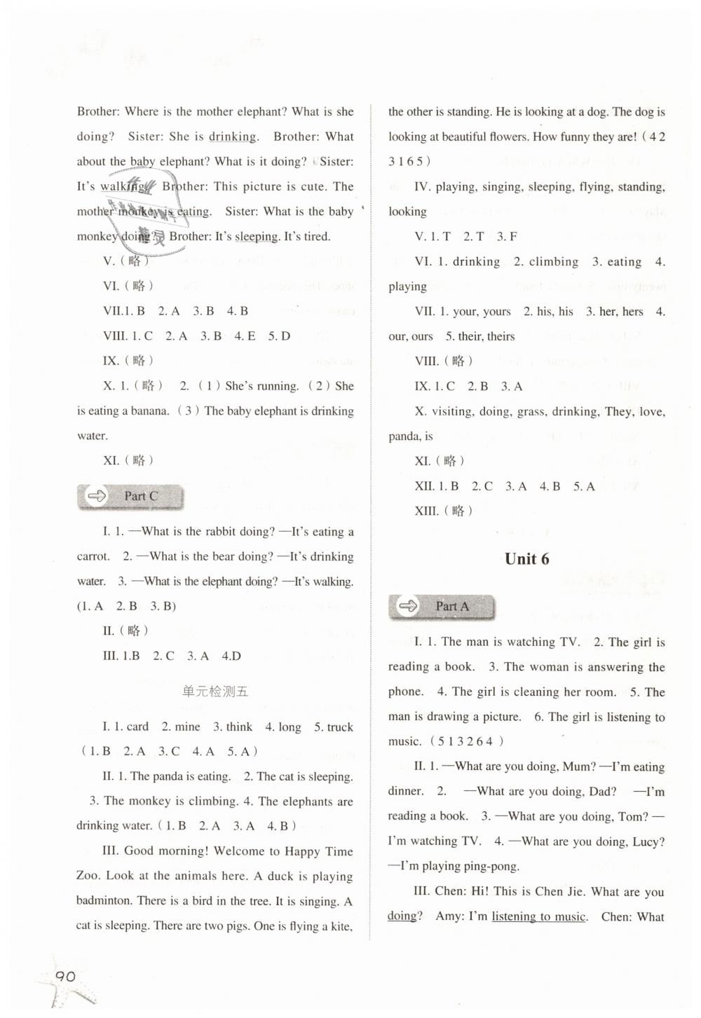 2019年同步訓(xùn)練五年級(jí)英語(yǔ)下冊(cè)人教版河北人民出版社 第8頁(yè)