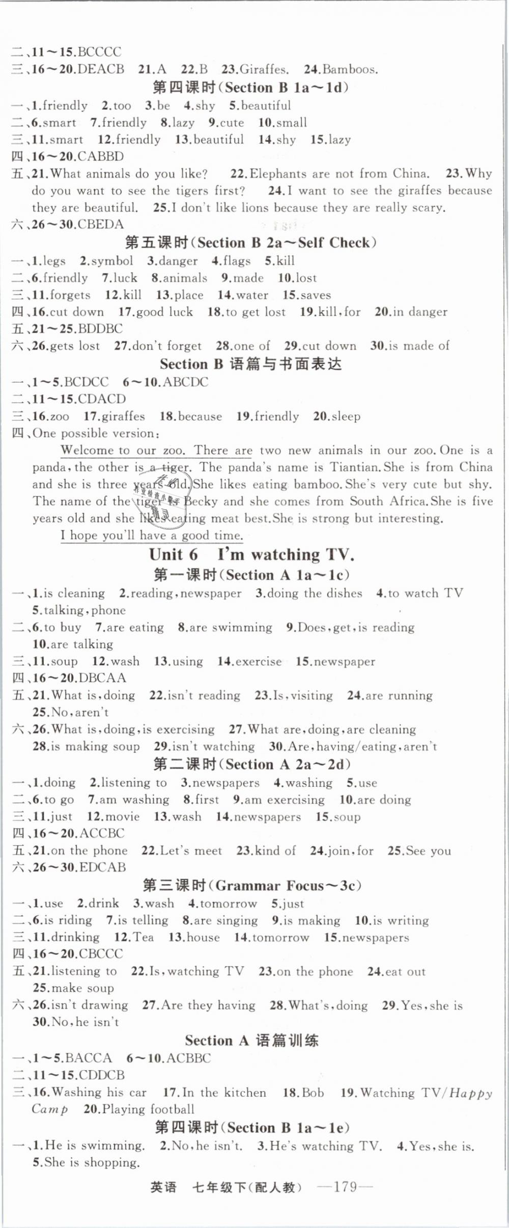 2019年四清導(dǎo)航七年級(jí)英語(yǔ)下冊(cè)人教版 第5頁(yè)