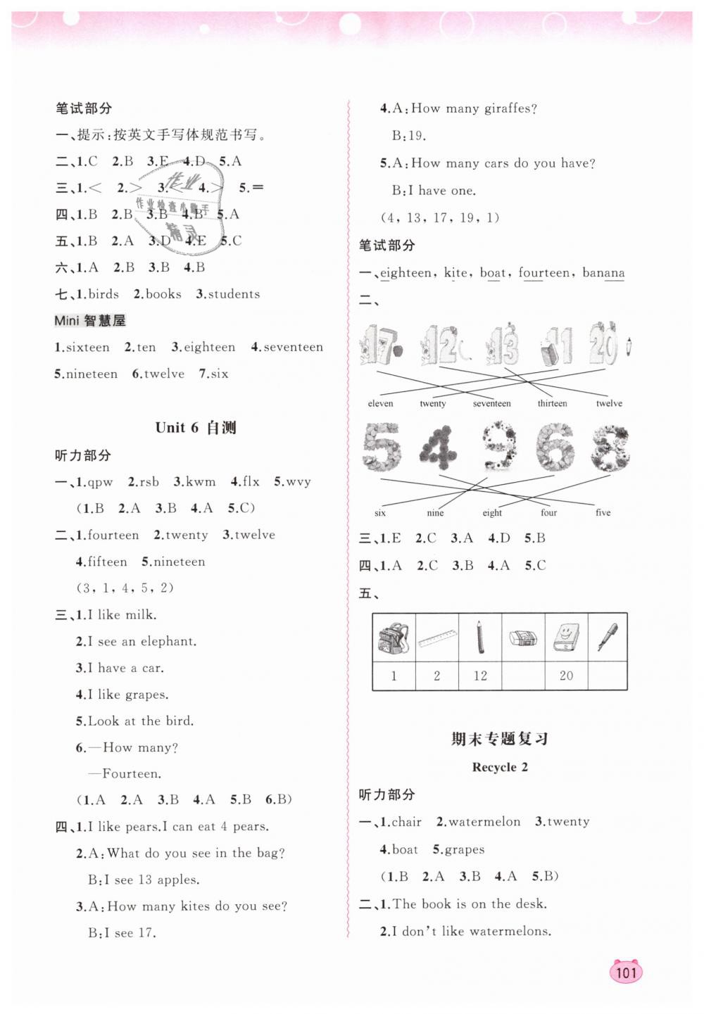 2019年新課程學習與測評同步學習三年級英語下冊人教版 第11頁