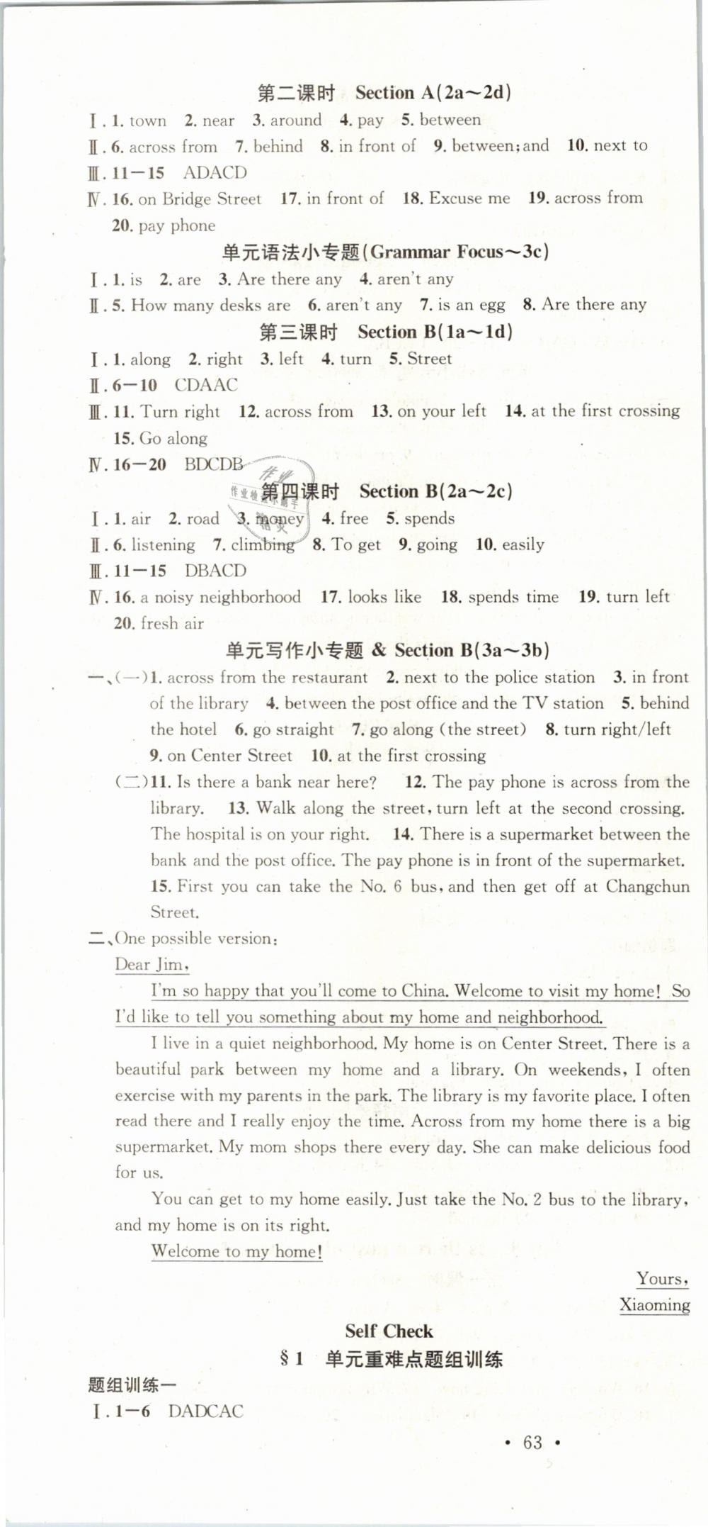 2019年名校課堂七年級英語下冊人教版云南專版 第10頁