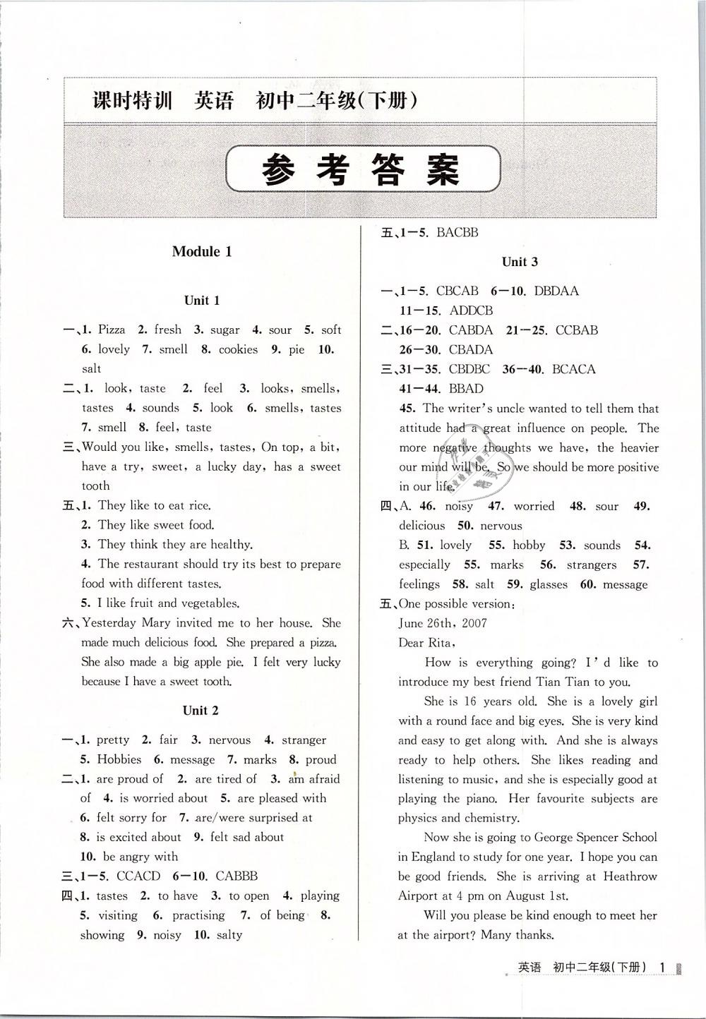 2019年浙江新課程三維目標測評課時特訓初中二年級英語下冊外研版 第1頁