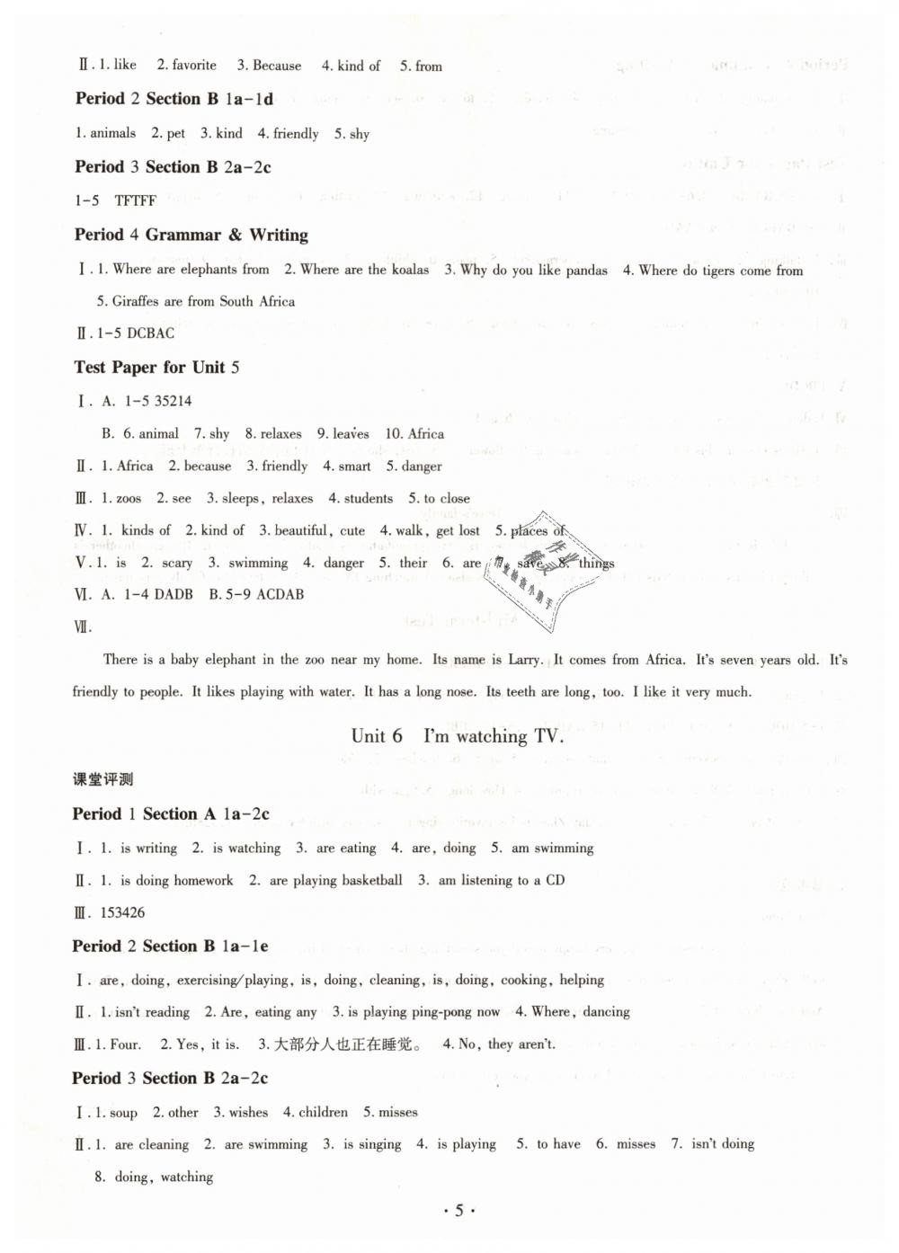 2019年智慧學(xué)習(xí)七年級(jí)英語(yǔ)下冊(cè)人教版 第5頁(yè)