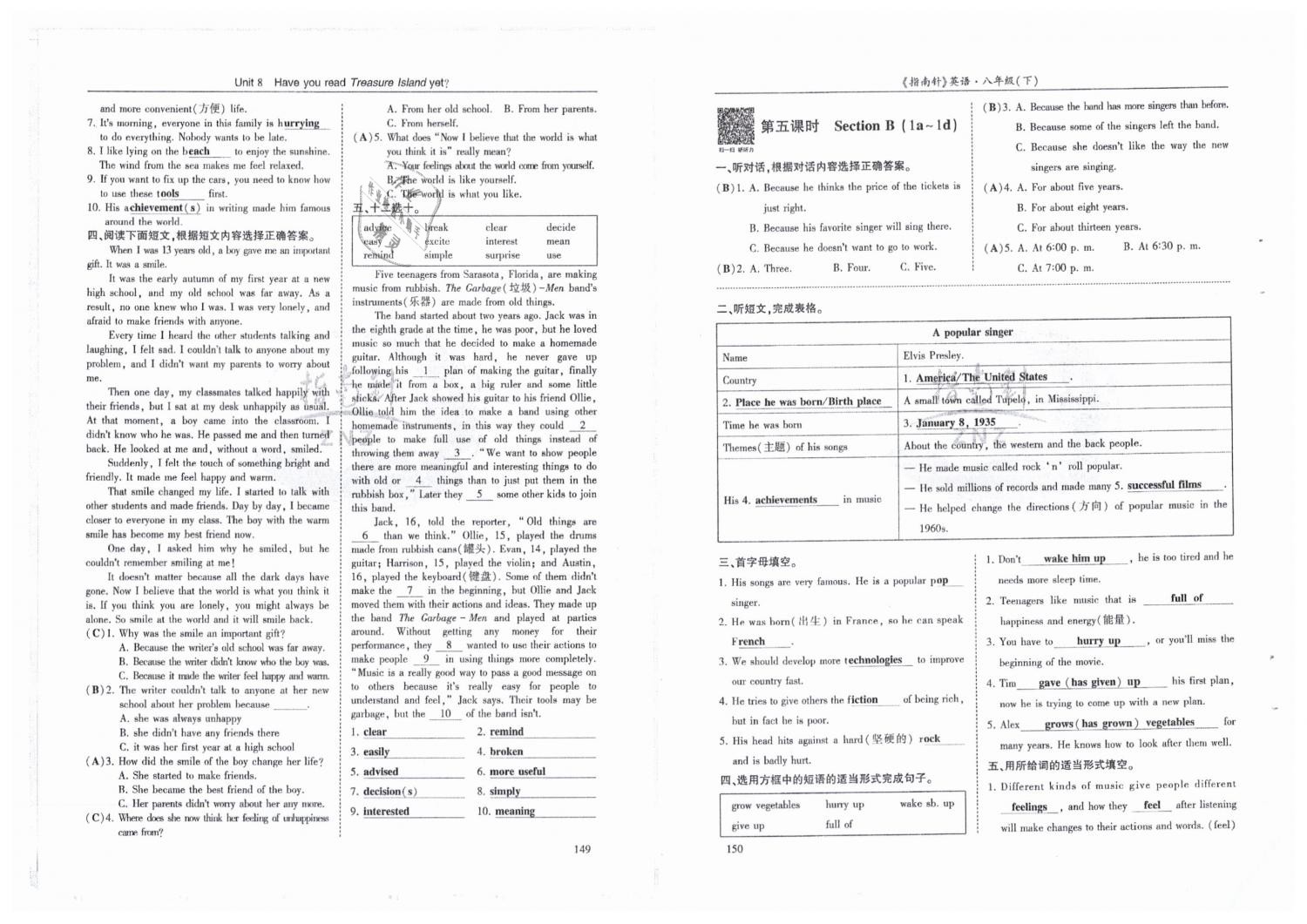 2019年指南針高分必備八年級(jí)英語(yǔ)下冊(cè)人教版 第75頁(yè)