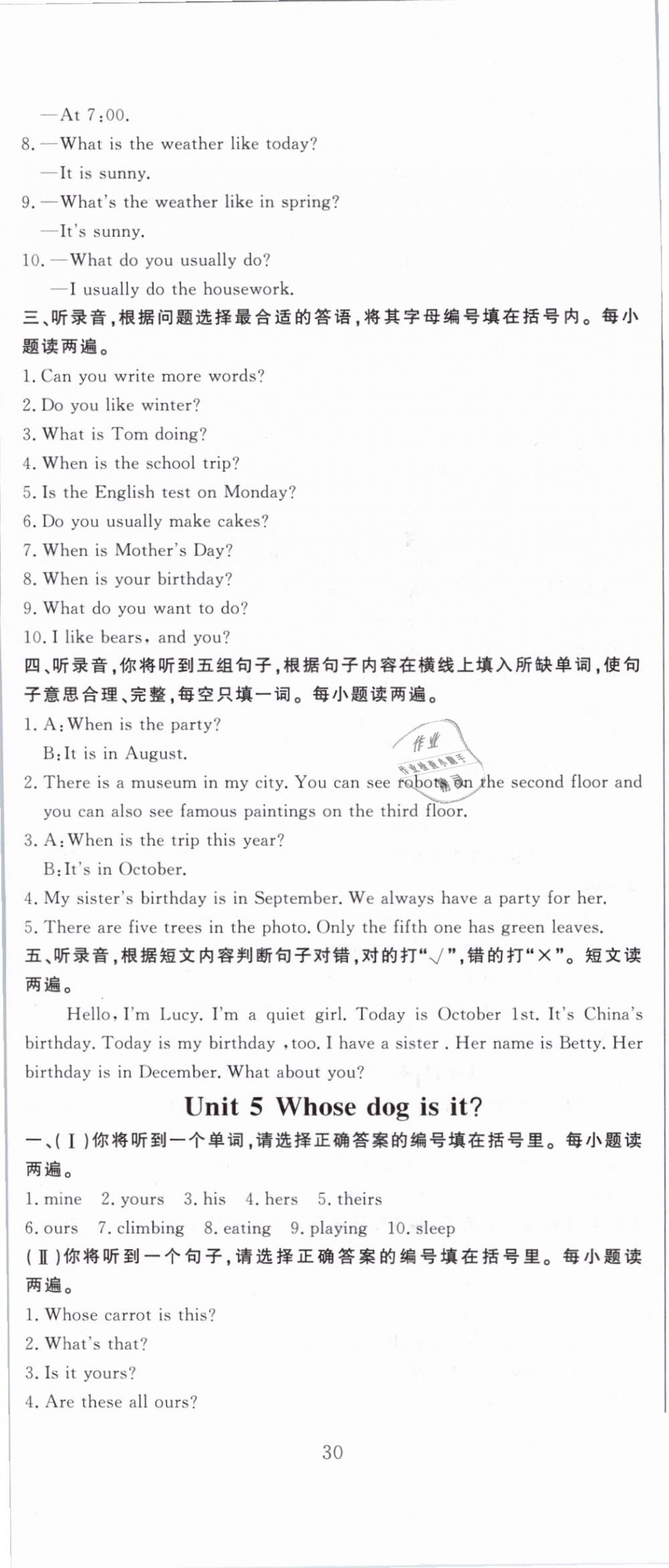 2019年?duì)钤蝗掏黄茖?dǎo)練測(cè)五年級(jí)英語(yǔ)下冊(cè)人教版 第29頁(yè)