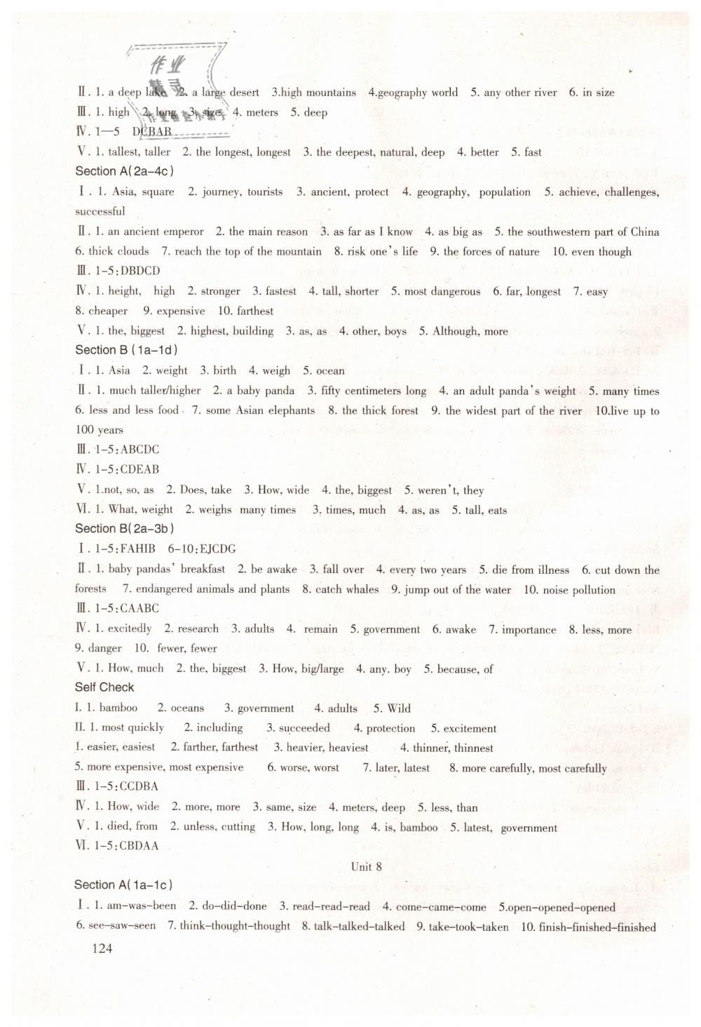 2019年英語配套綜合練習(xí)八年級下冊人教版北京師范大學(xué)出版社 第8頁