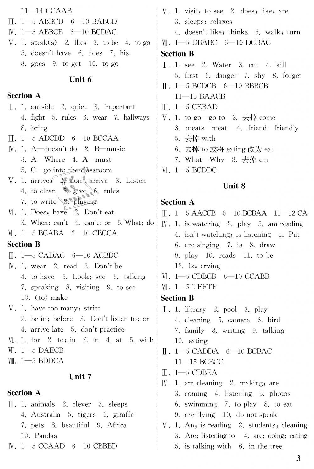 2019年配套練習冊六年級英語下冊魯教版五四制山東教育出版社 第3頁