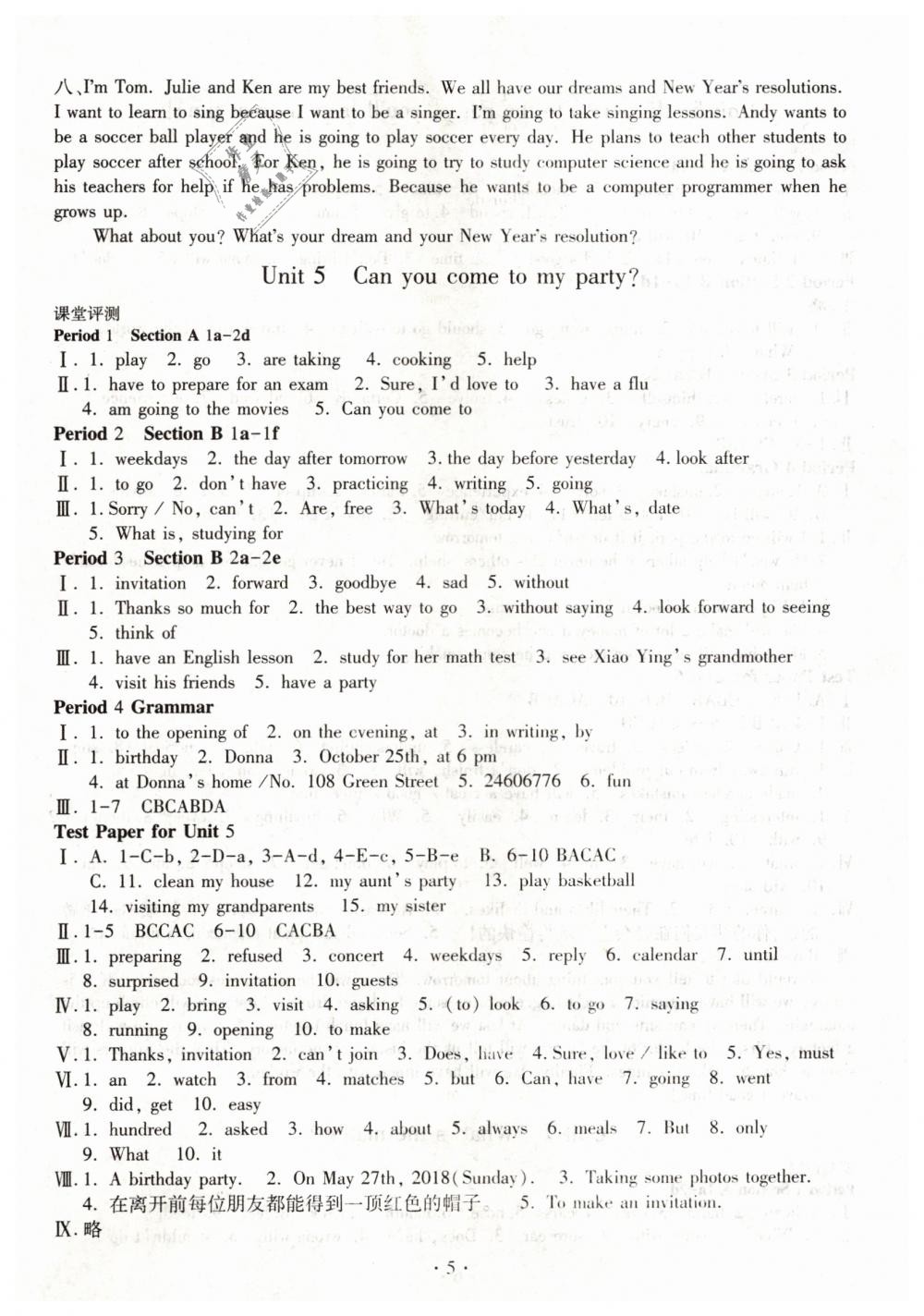 2019年同步學(xué)習(xí)七年級(jí)英語下冊(cè)魯教版五四制 第5頁