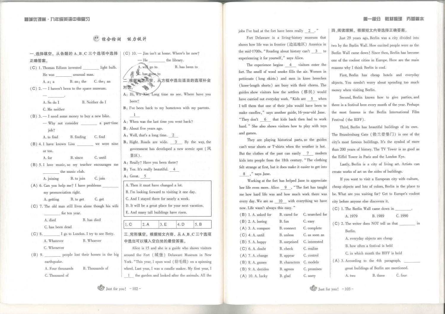 2019年蓉城优课堂给力A加九年级英语中考总复习人教版 第52页