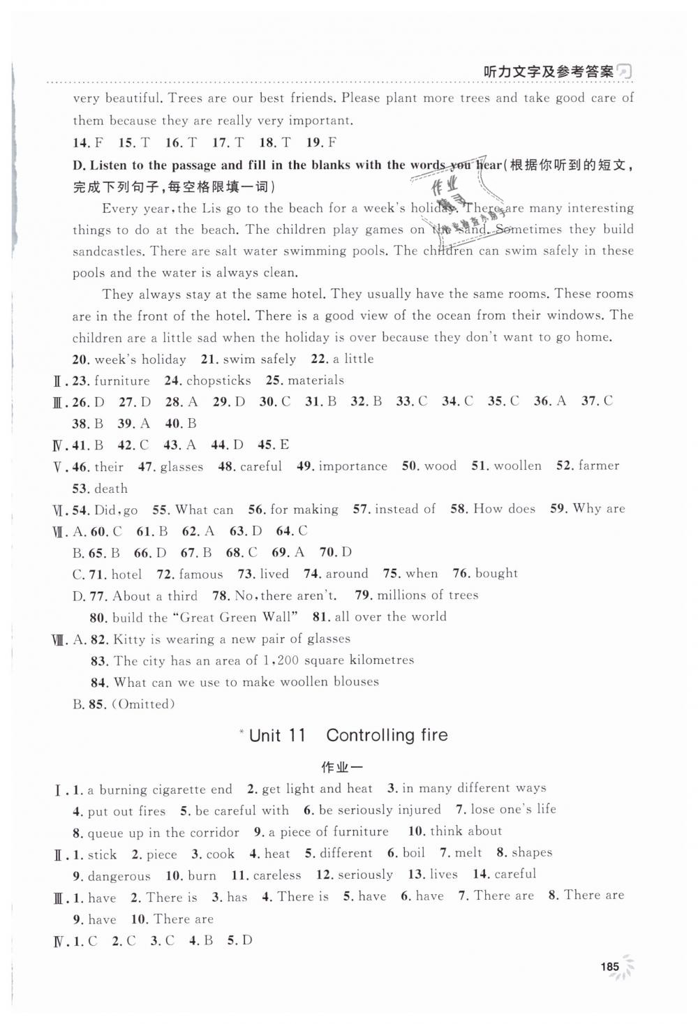 2019年上海作業(yè)六年級(jí)英語下冊牛津版 第29頁