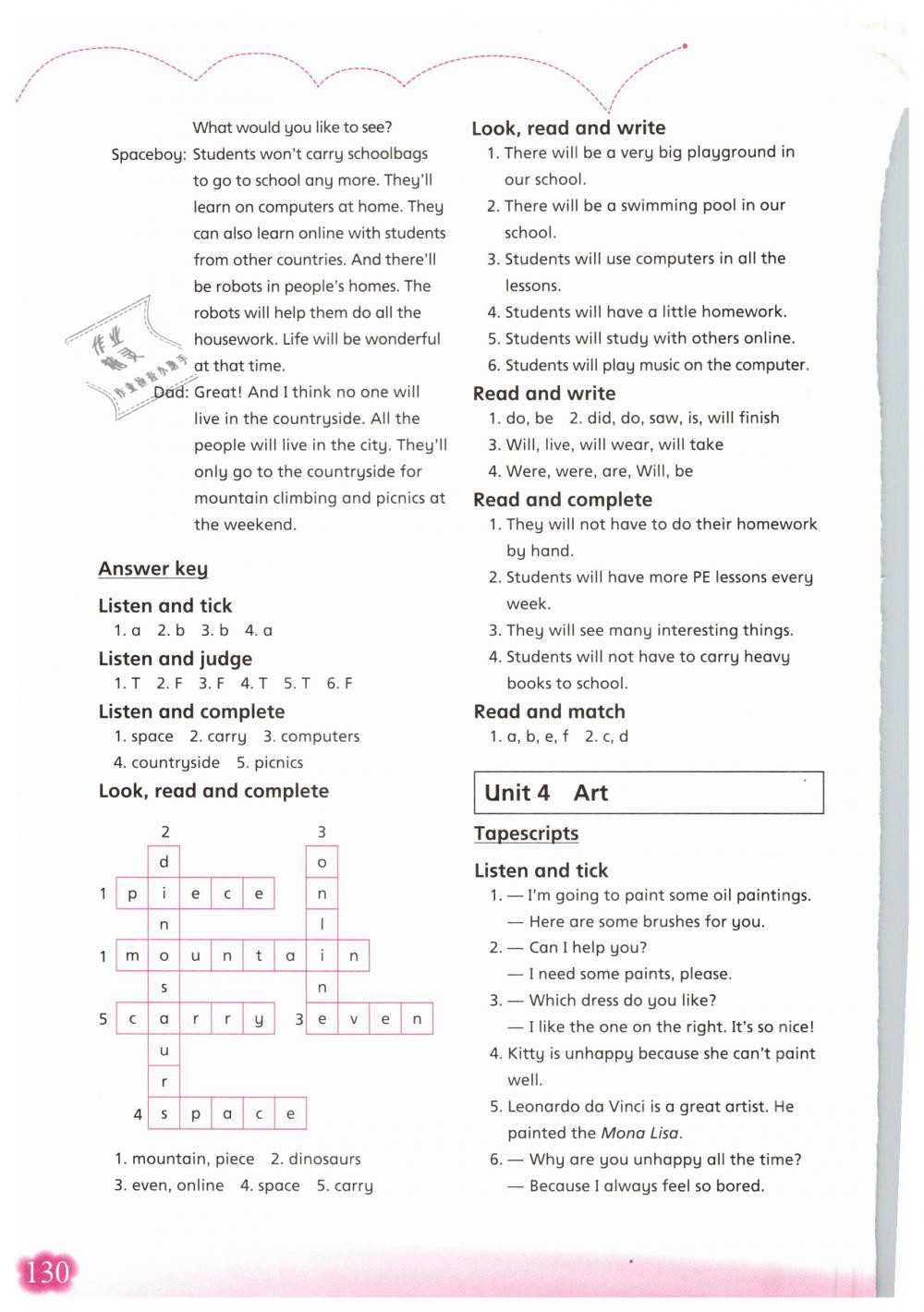 2019年牛津英語活動練習(xí)手冊六年級下冊人教版 第4頁