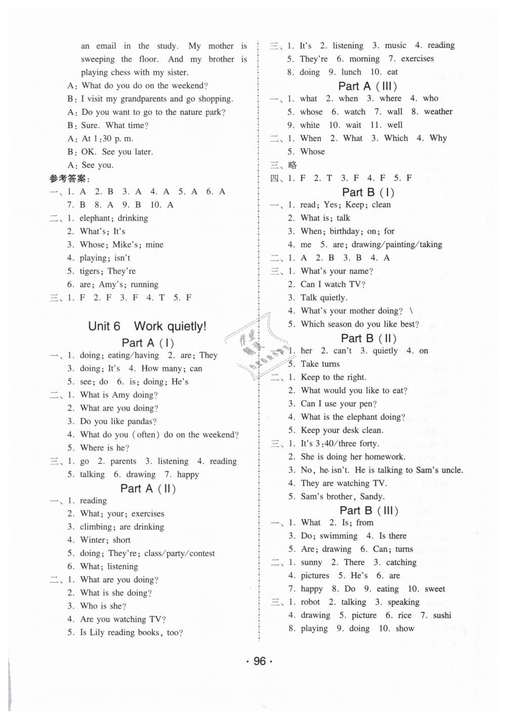 2019年百年學(xué)典課時(shí)學(xué)練測(cè)五年級(jí)英語(yǔ)下冊(cè)人教PEP版 第8頁(yè)