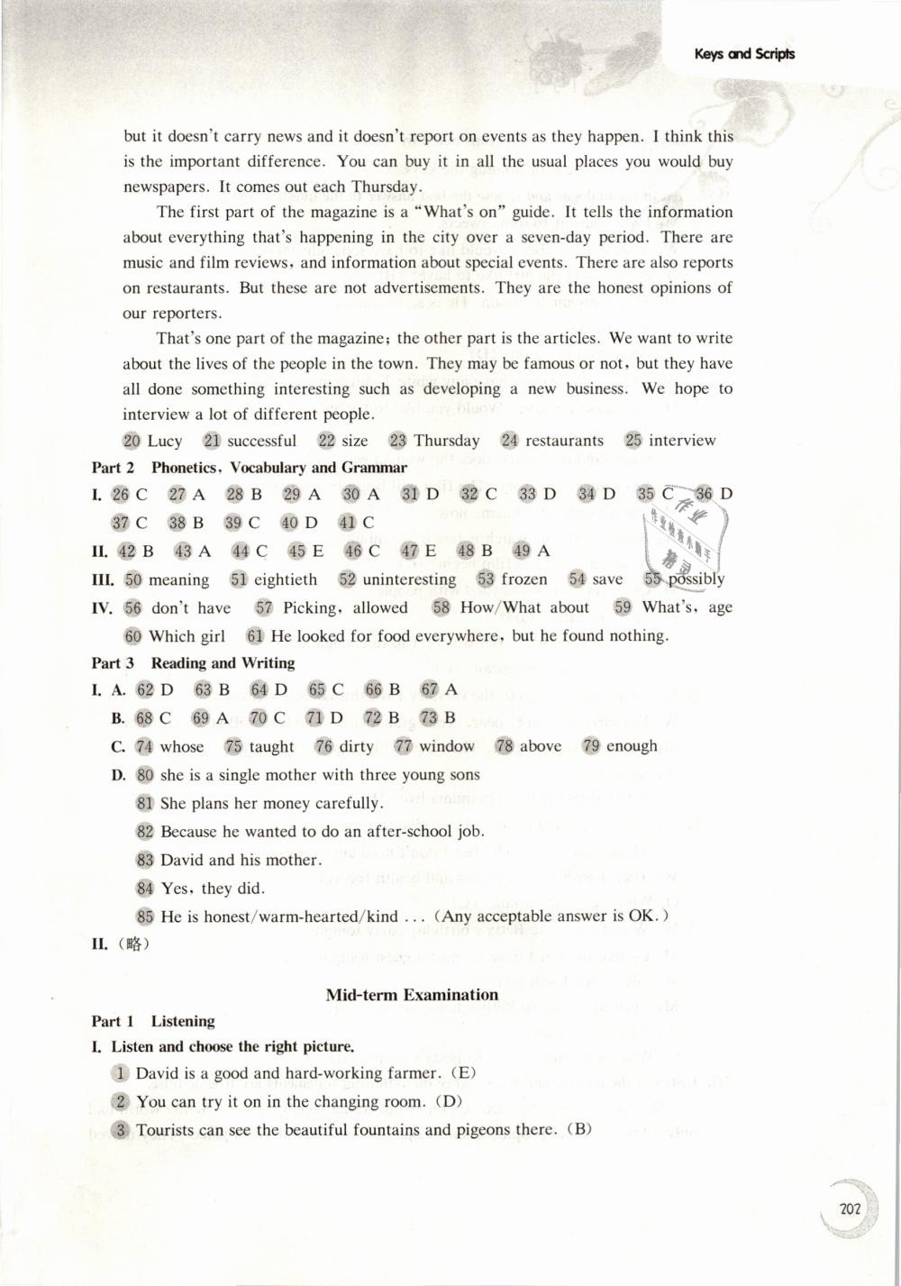 2019年第一作业七年级英语第二学期沪教牛津版 第33页