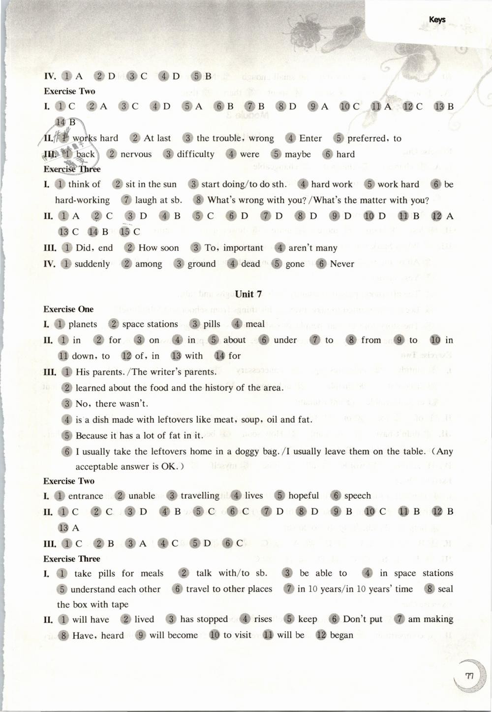 2019年第一作業(yè)七年級(jí)英語(yǔ)第二學(xué)期滬教牛津版 第4頁(yè)