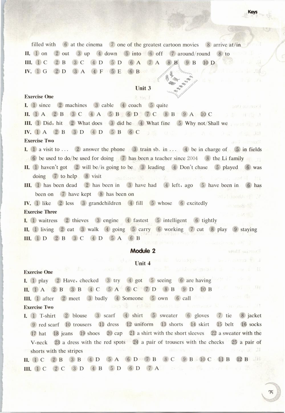 2019年第一作業(yè)七年級(jí)英語(yǔ)第二學(xué)期滬教牛津版 第2頁(yè)