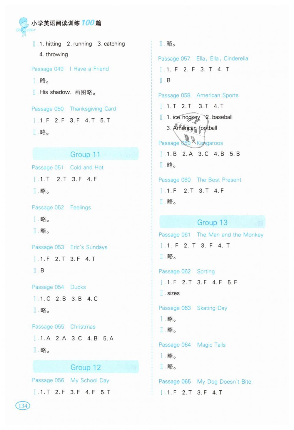 2019年一本三年級(jí)小學(xué)英語(yǔ)閱讀訓(xùn)練100篇 第4頁(yè)