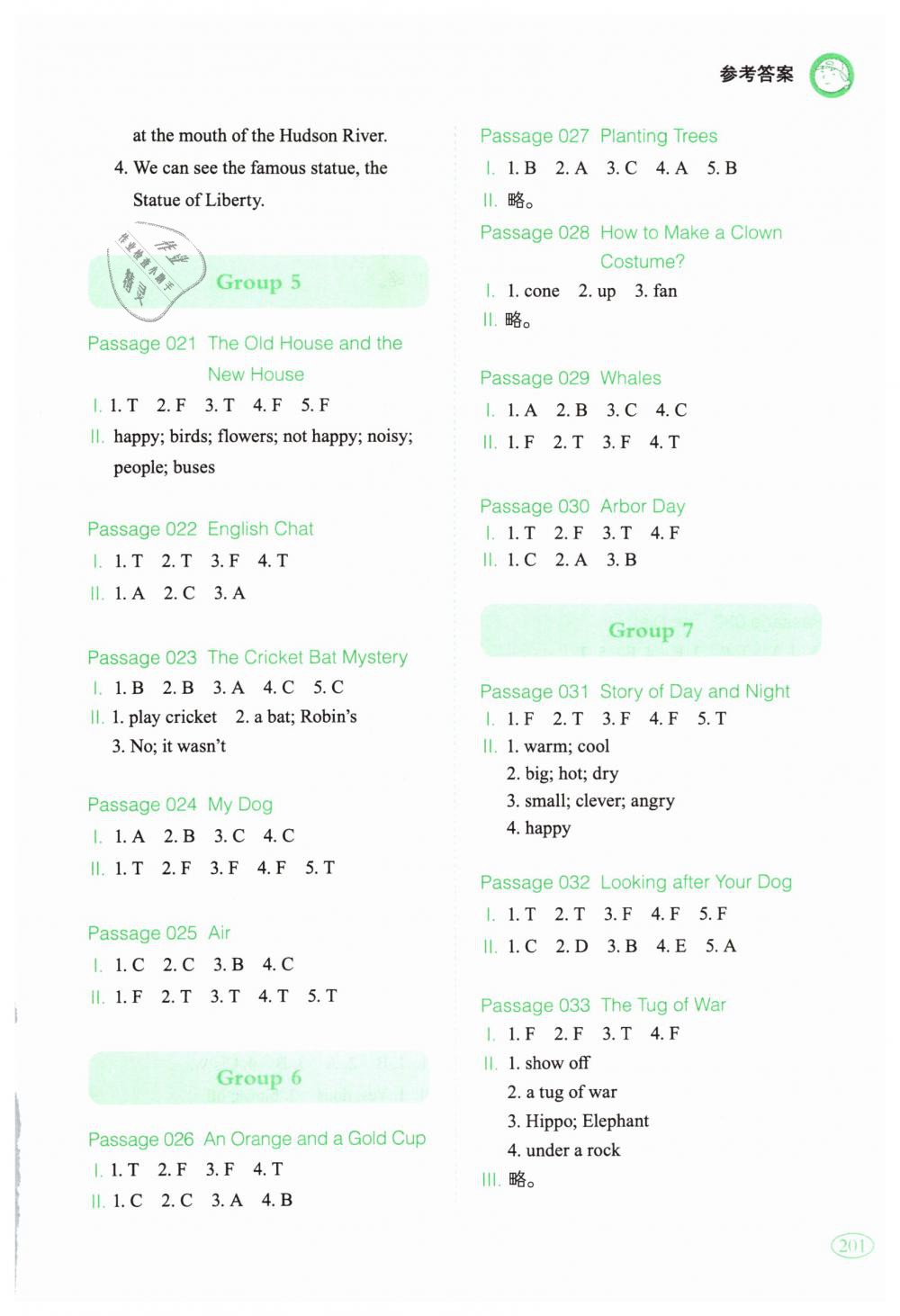 2019年一本五年級(jí)英語(yǔ)閱讀訓(xùn)練100篇 第3頁(yè)