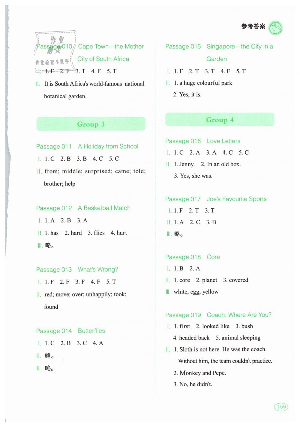 2019年一本六年級(jí)英語閱讀訓(xùn)練100篇 第2頁