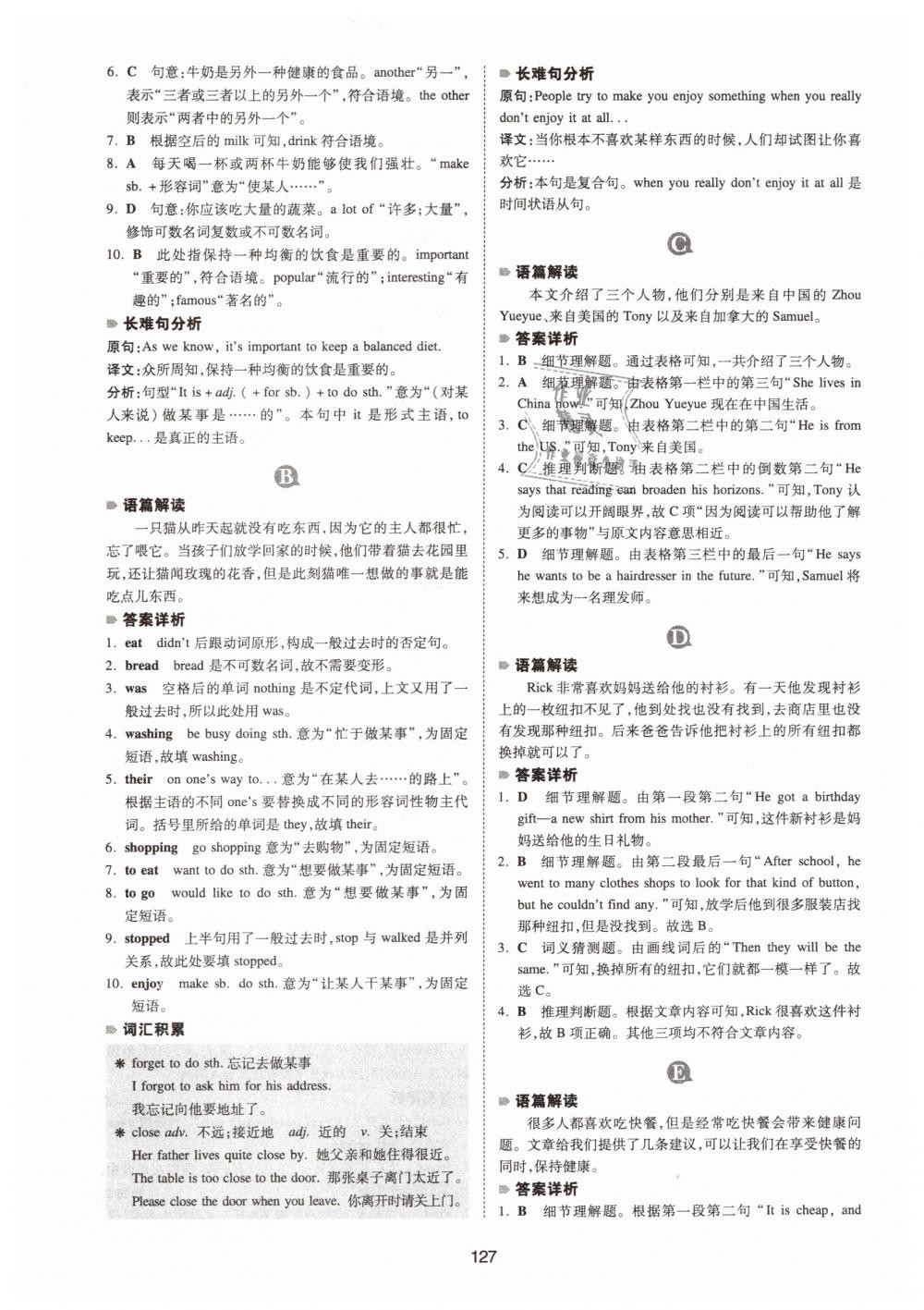 2019年一本七年級英語完形填空與閱讀理解150篇 第19頁