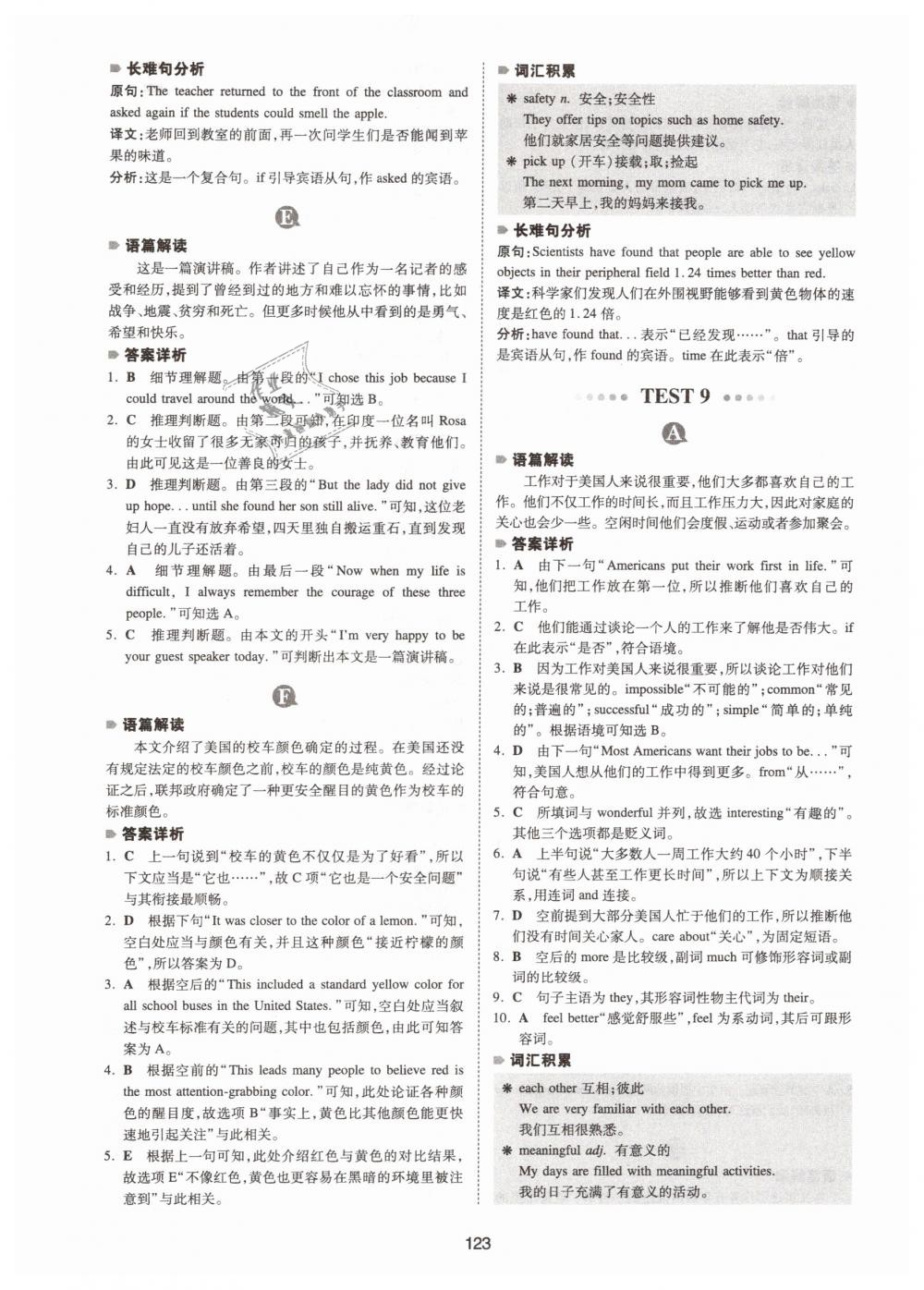 2019年一本八年級英語完形填空與閱讀理解150篇 第15頁