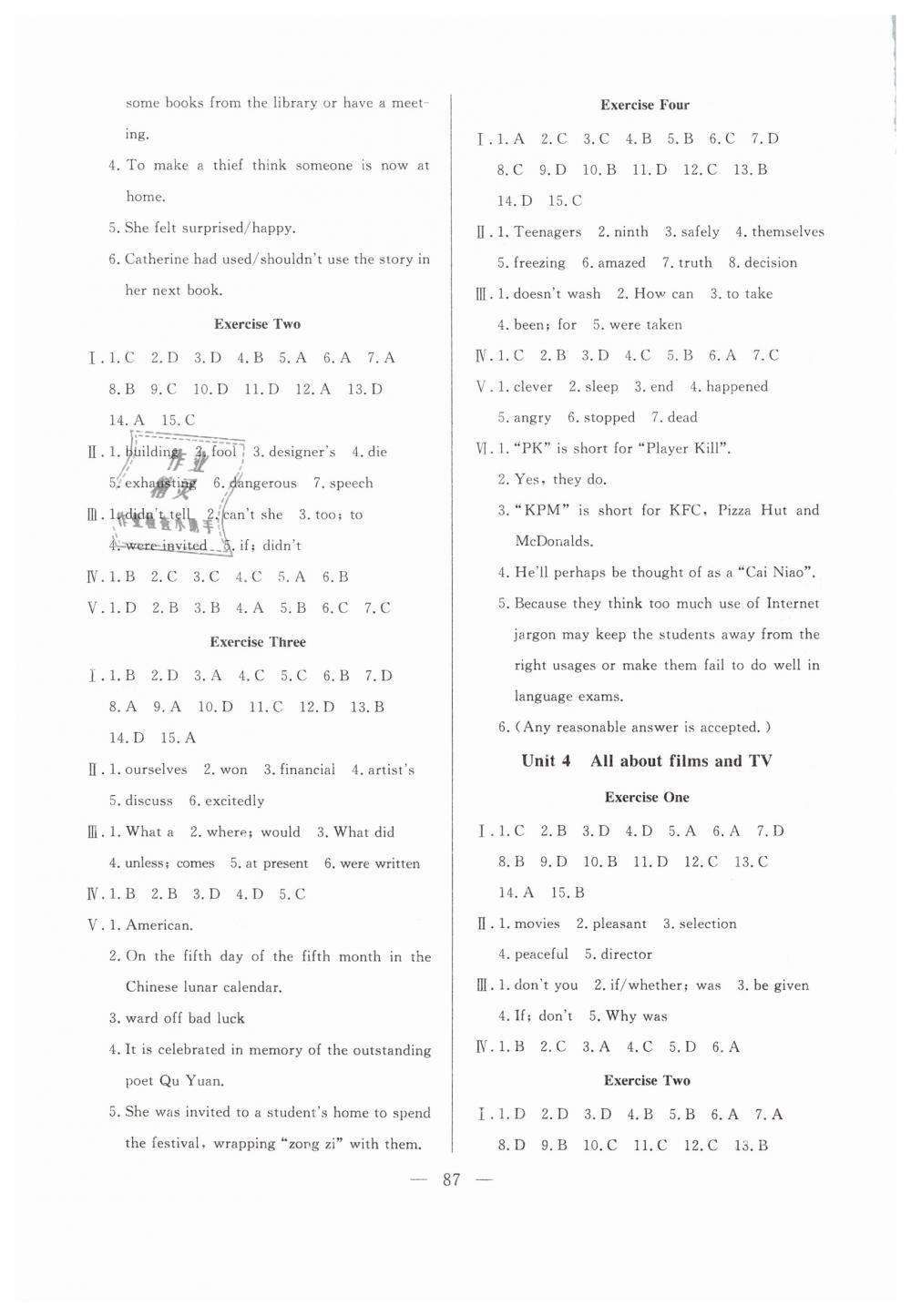 2019年金牌教練九年級(jí)英語(yǔ)下冊(cè)滬教牛津版 第3頁(yè)