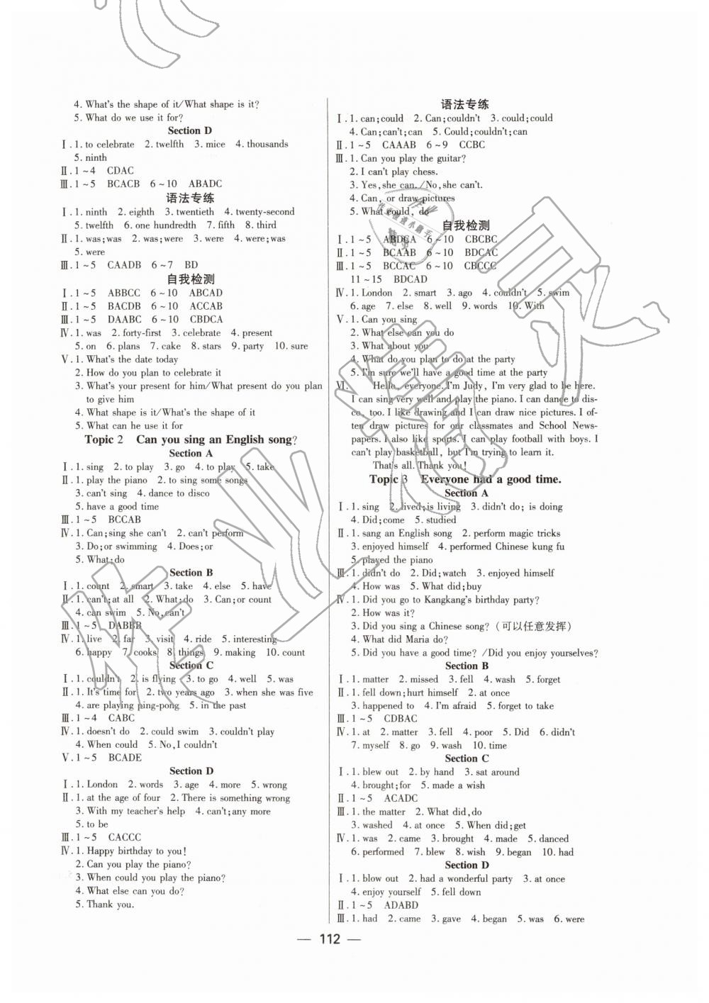 2019年課時(shí)導(dǎo)學(xué)案七年級(jí)英語(yǔ)下冊(cè)仁愛(ài)版天津科學(xué)技術(shù)出版社 第4頁(yè)