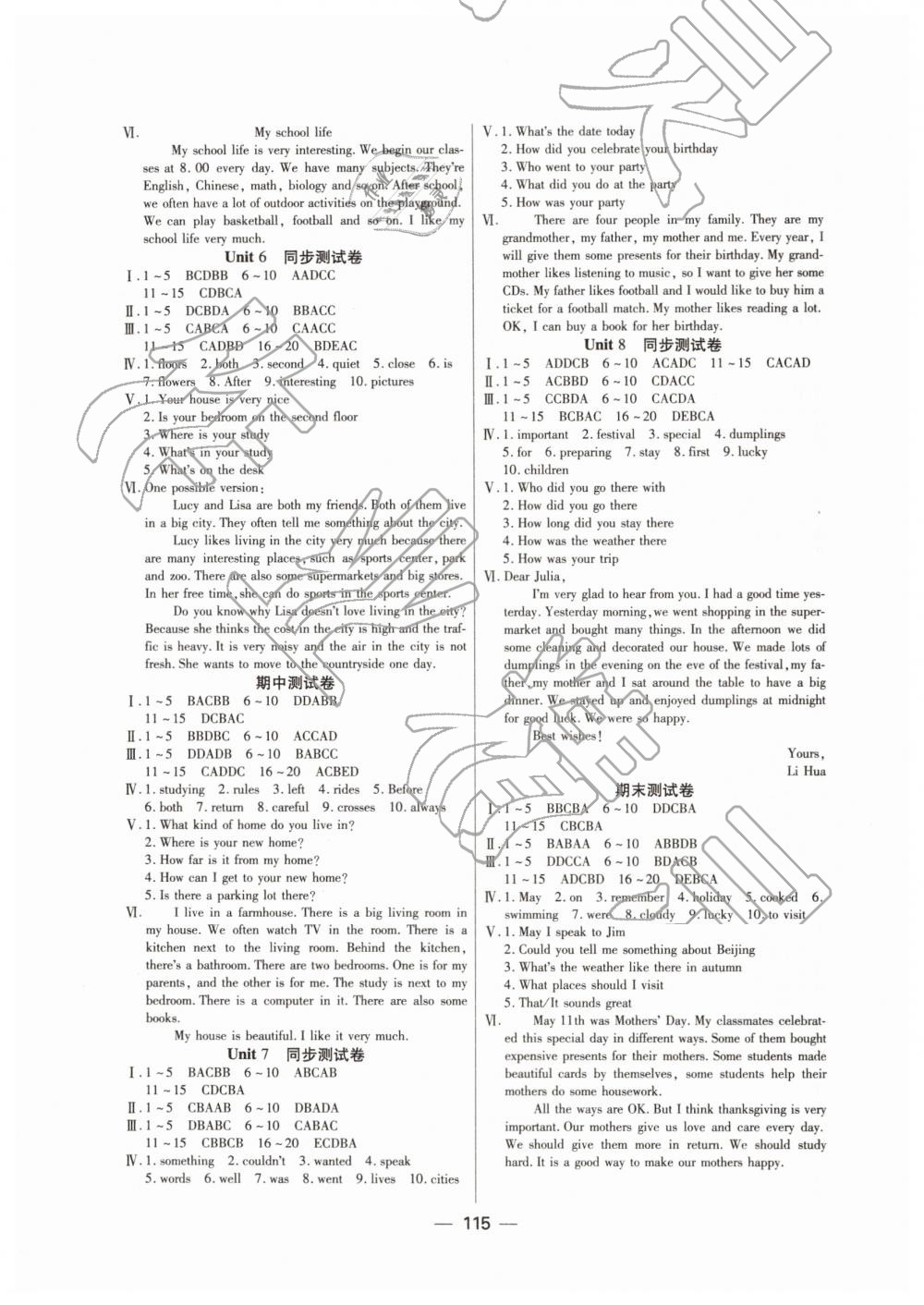 2019年課時導(dǎo)學(xué)案七年級英語下冊仁愛版天津科學(xué)技術(shù)出版社 第7頁