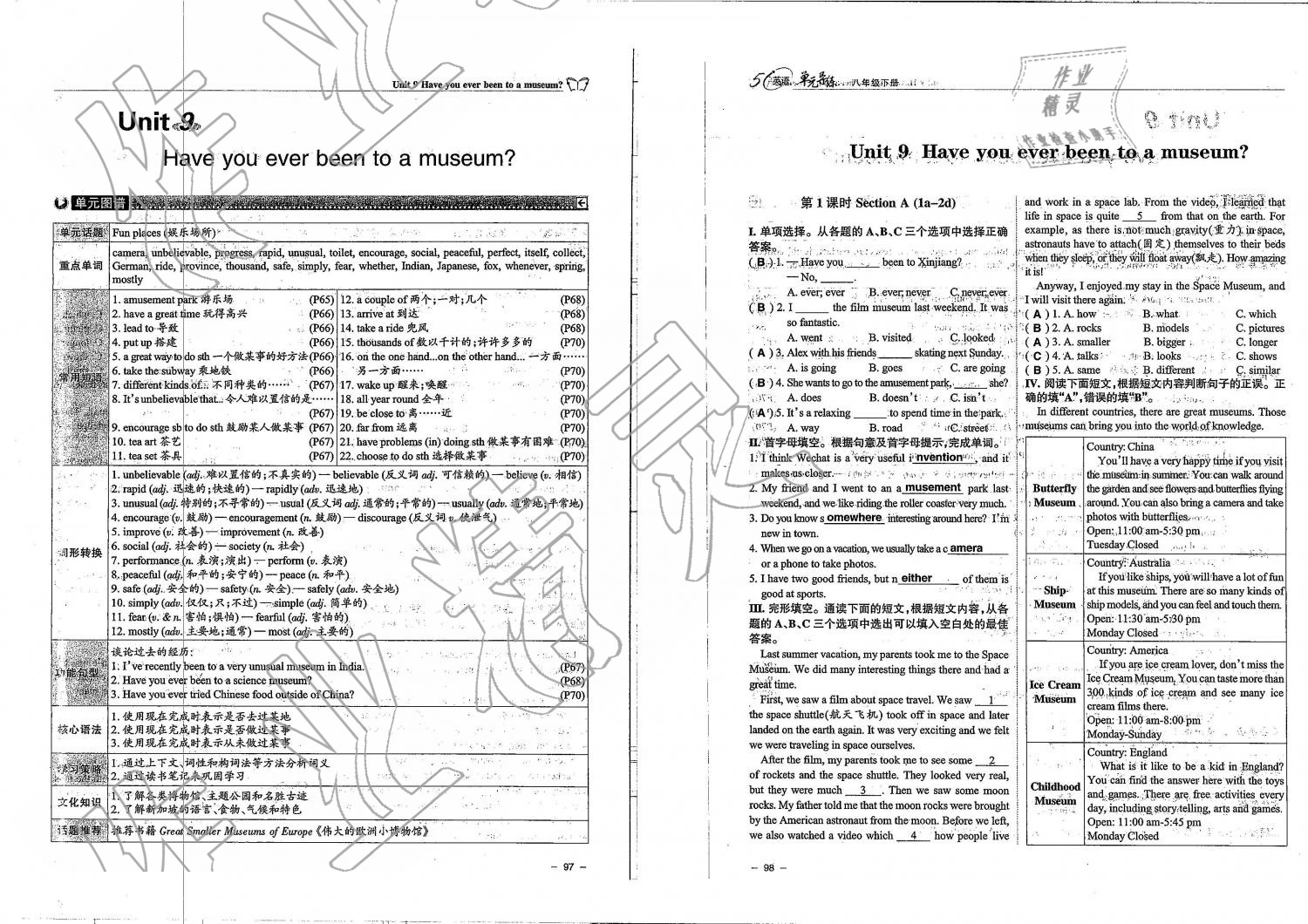 2019年單元導(dǎo)練八年級英語下冊人教版 第49頁