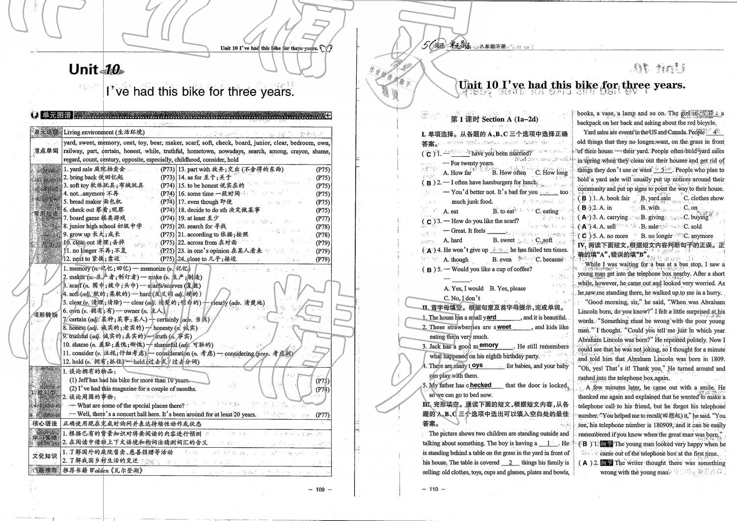 2019年單元導(dǎo)練八年級(jí)英語下冊(cè)人教版 第55頁(yè)