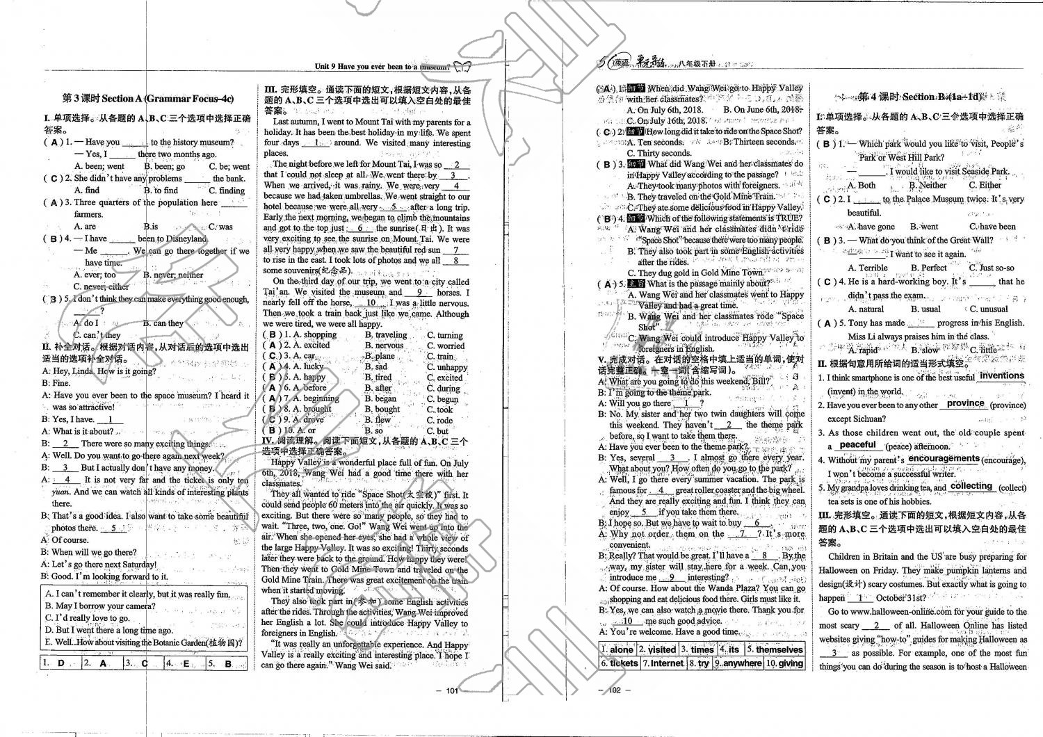 2019年單元導(dǎo)練八年級(jí)英語(yǔ)下冊(cè)人教版 第51頁(yè)