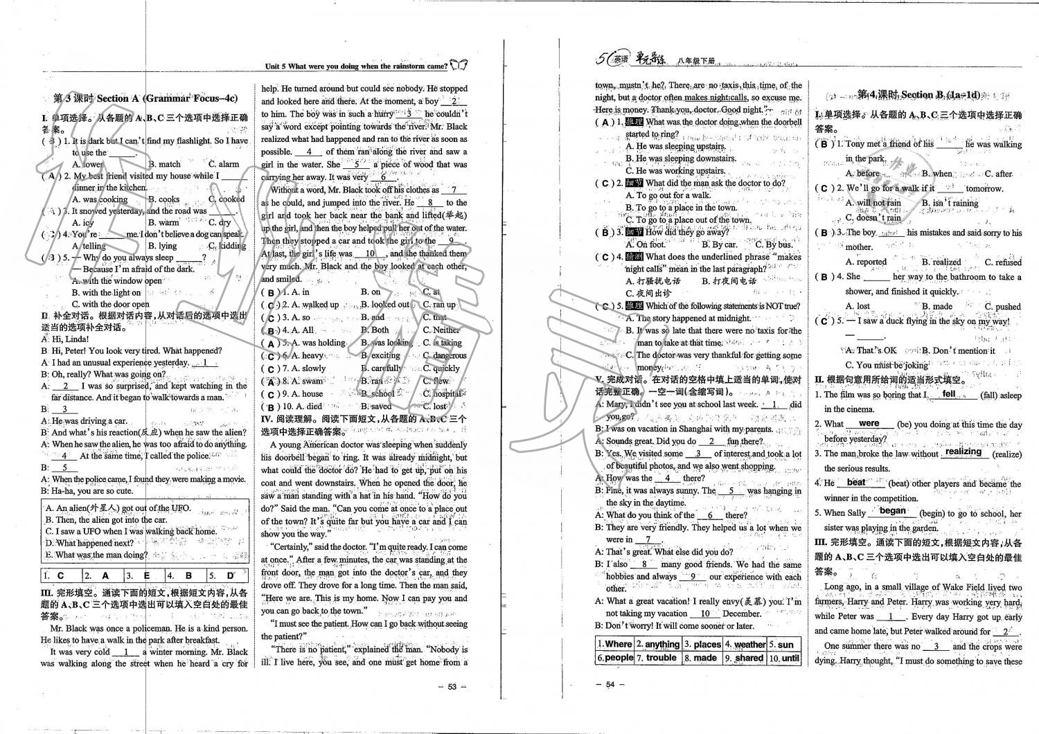 2019年單元導(dǎo)練八年級英語下冊人教版 第27頁