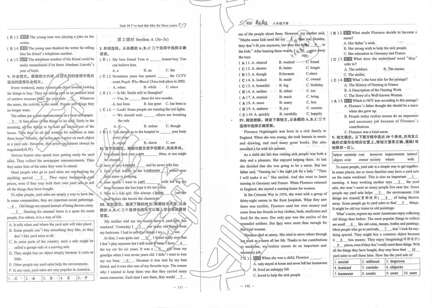 2019年單元導(dǎo)練八年級英語下冊人教版 第56頁