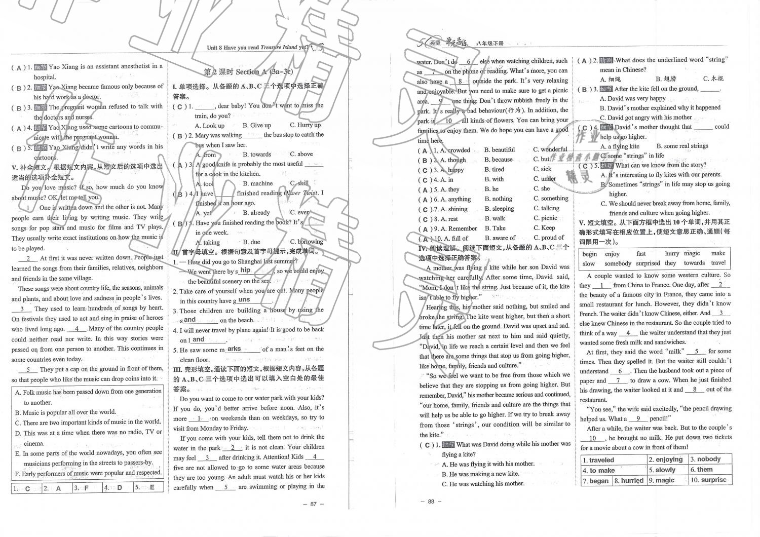 2019年單元導(dǎo)練八年級(jí)英語下冊(cè)人教版 第44頁(yè)