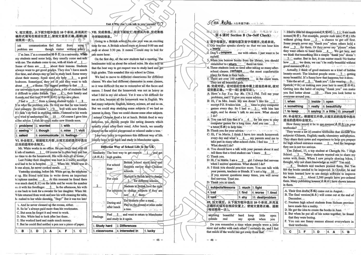 2019年單元導(dǎo)練八年級英語下冊人教版 第23頁