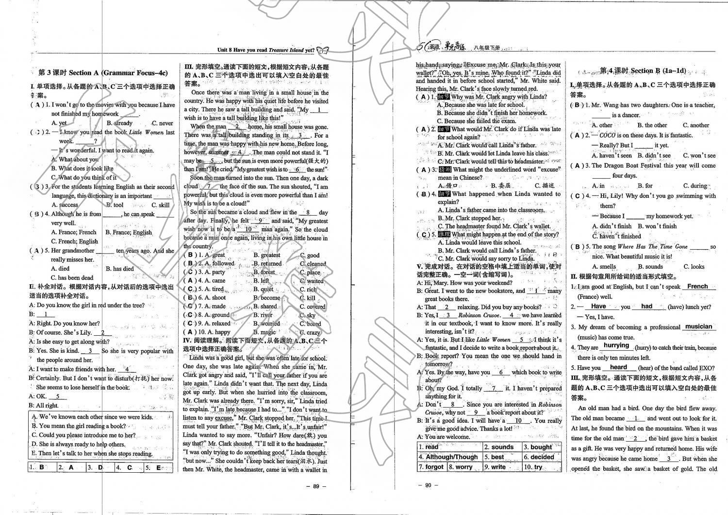 2019年單元導(dǎo)練八年級(jí)英語(yǔ)下冊(cè)人教版 第45頁(yè)