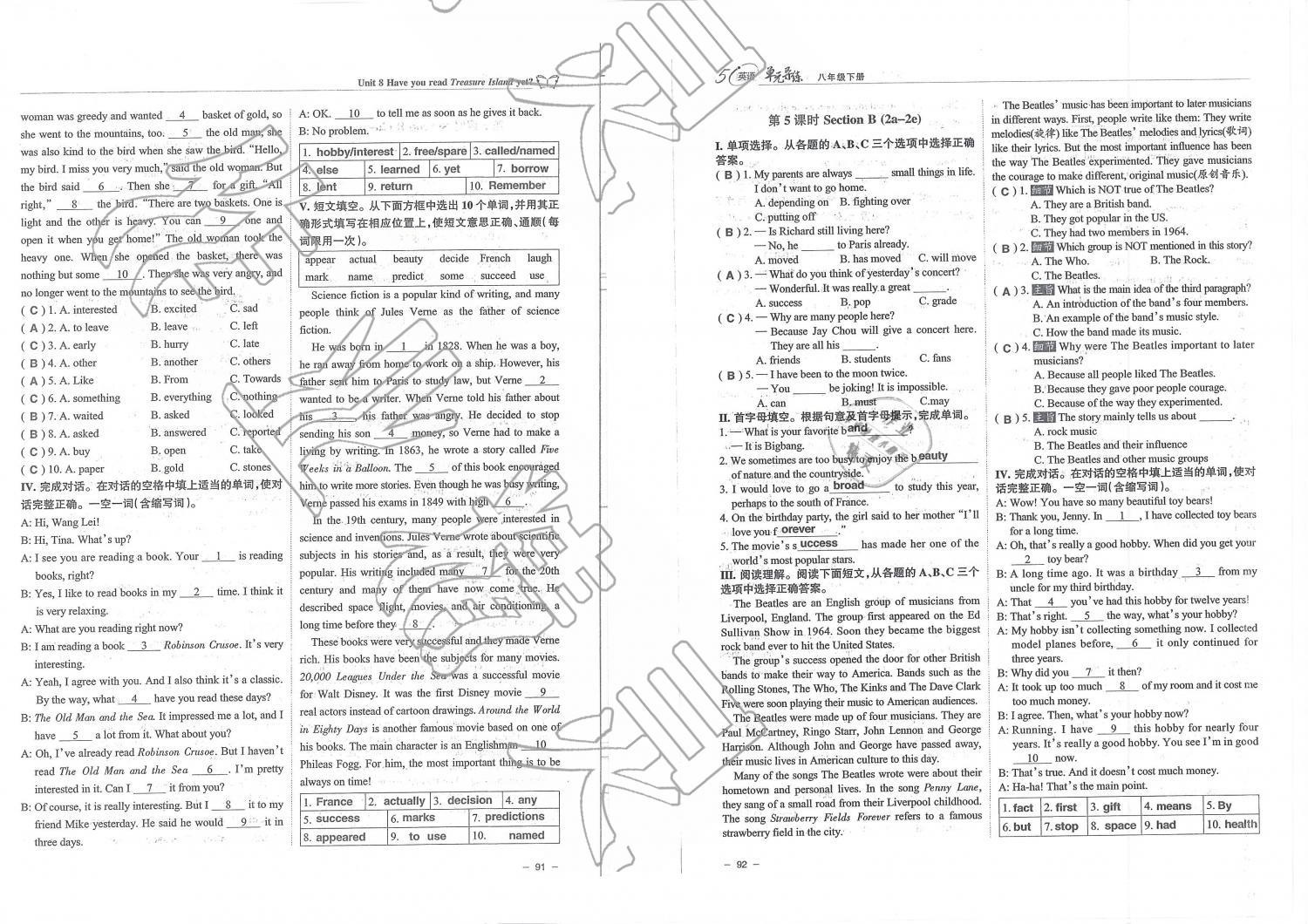 2019年單元導(dǎo)練八年級英語下冊人教版 第46頁